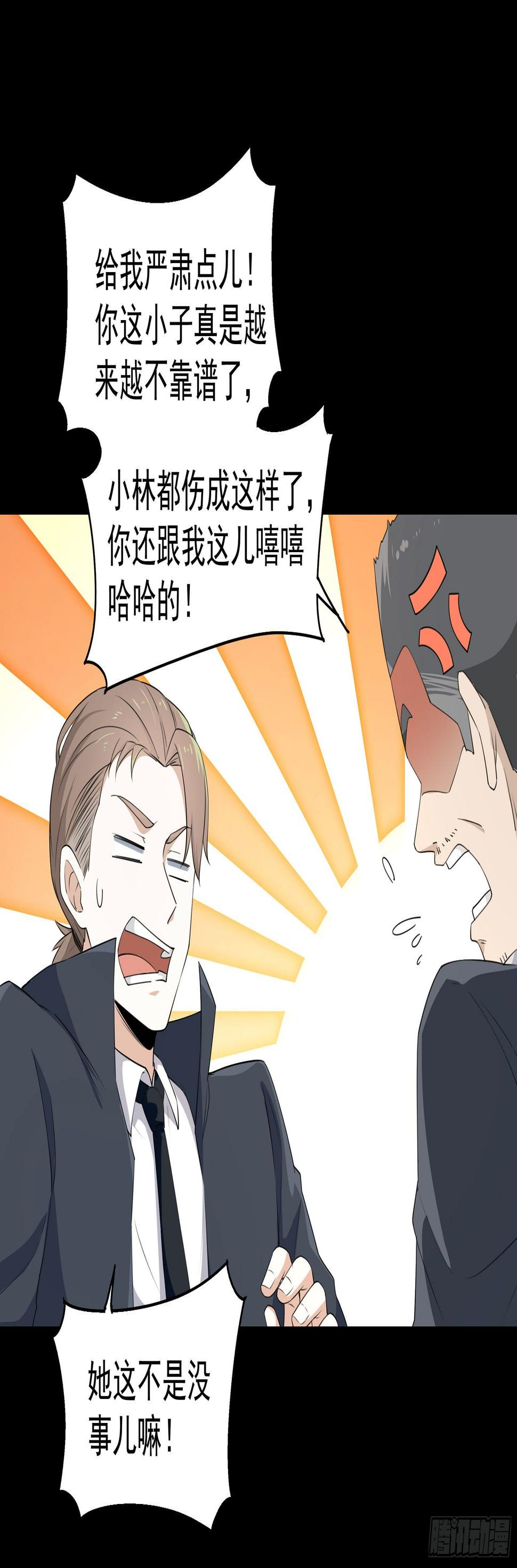 008 要变天了6