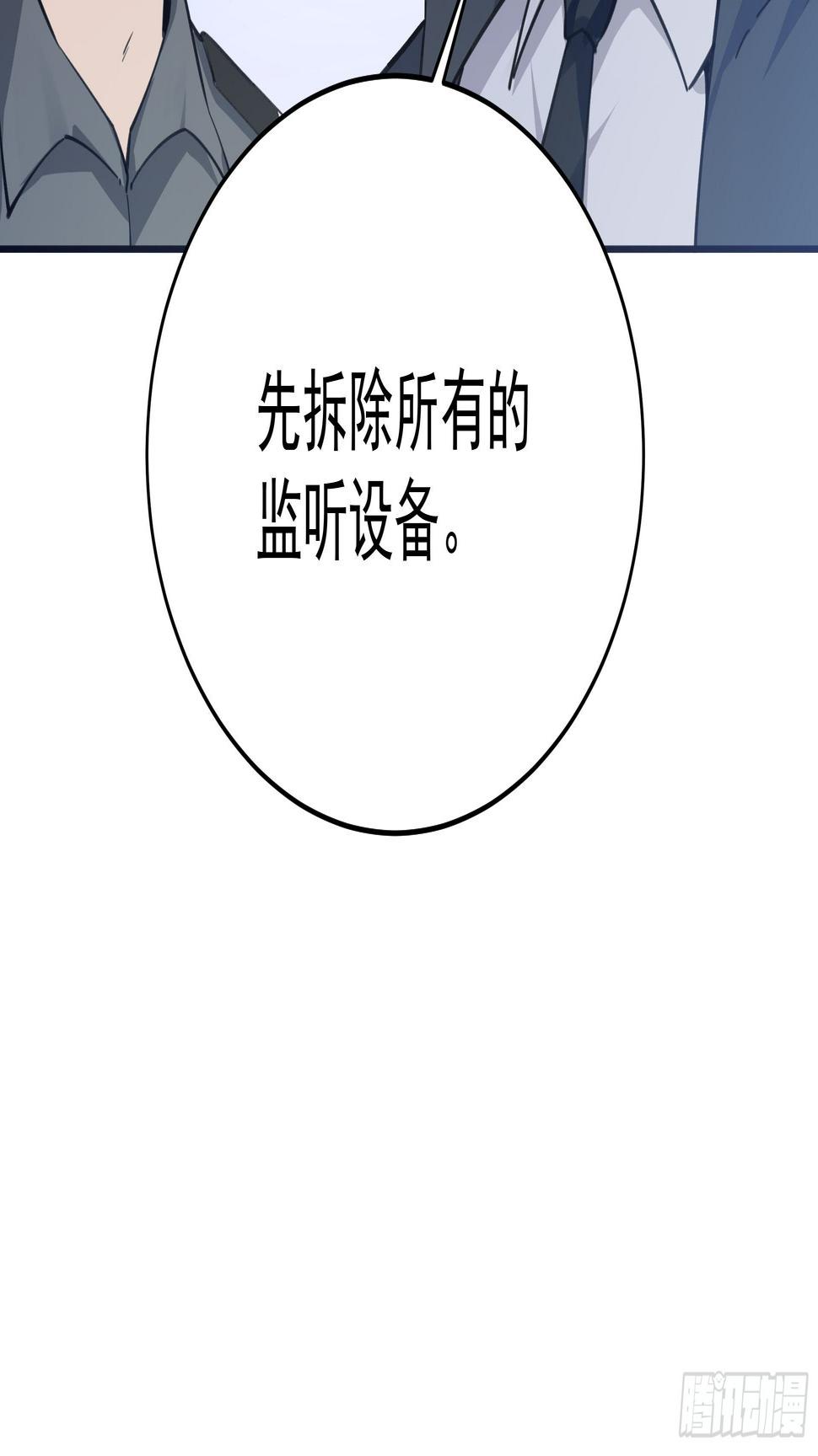011圣徒会28