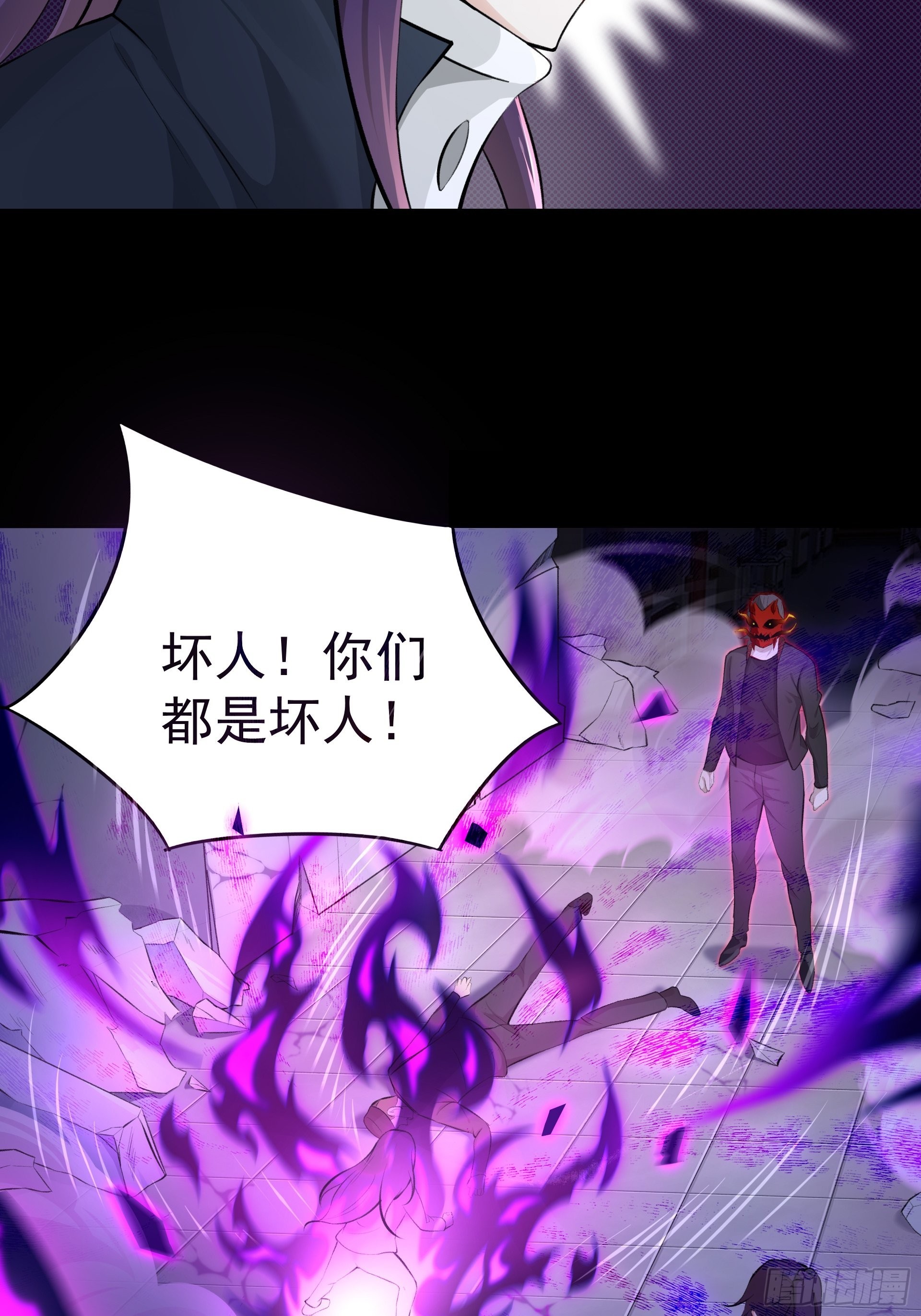 014又是圣徒会？15