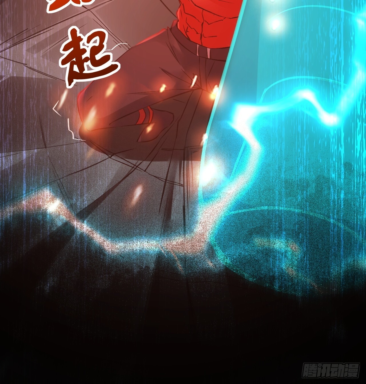 25不是反派的恶魔9