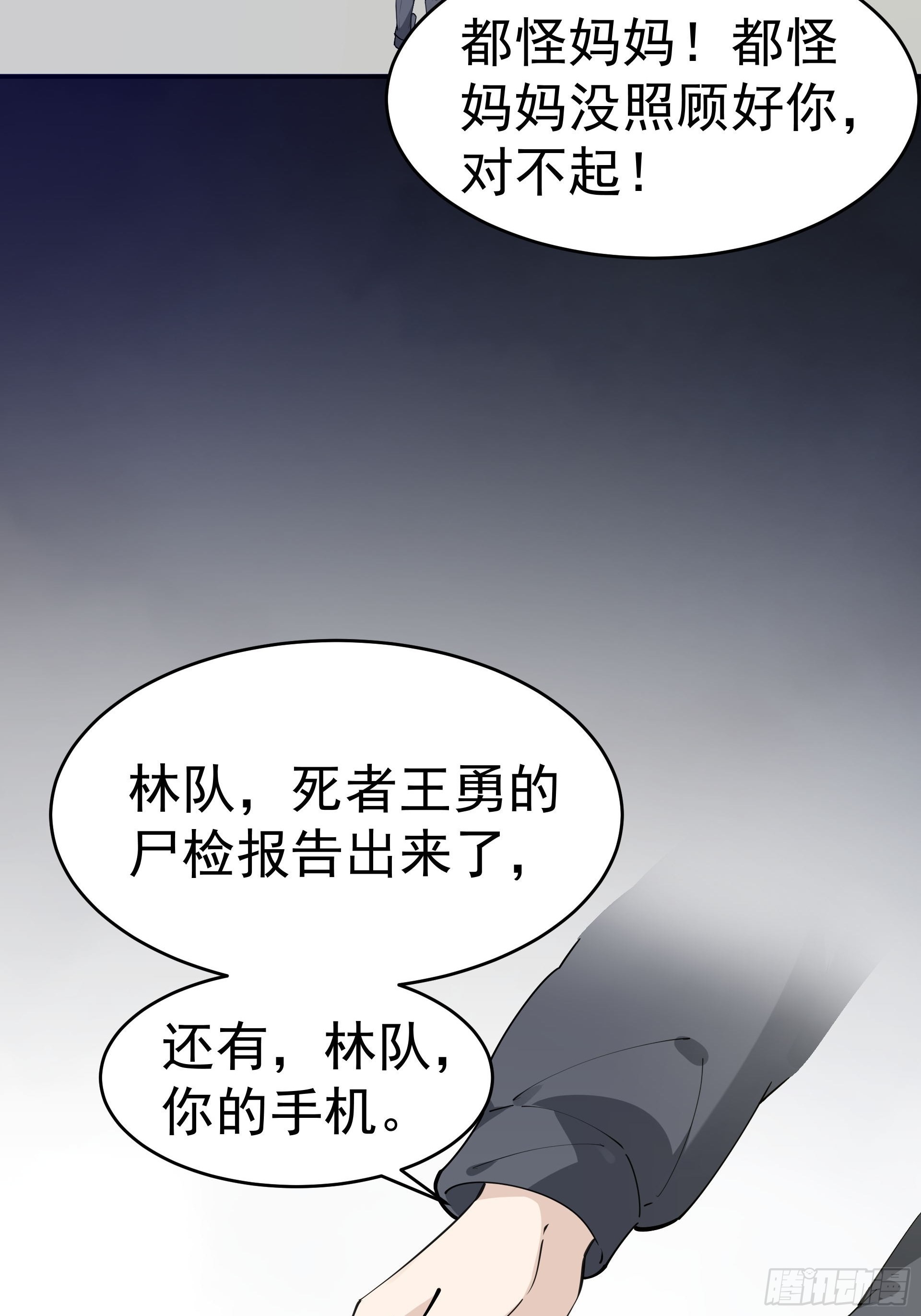 彤彤！7