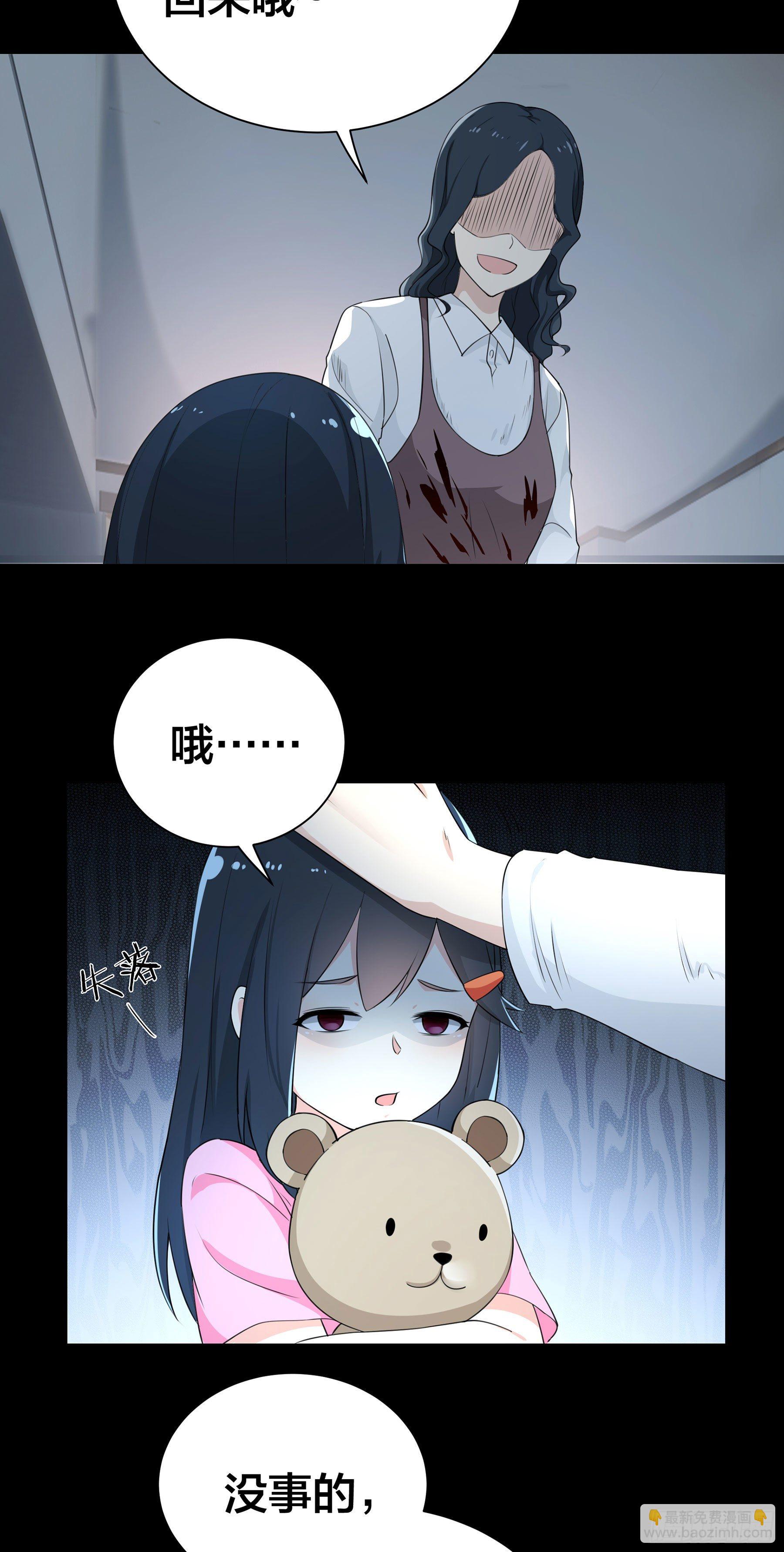 007 骚乱四起8