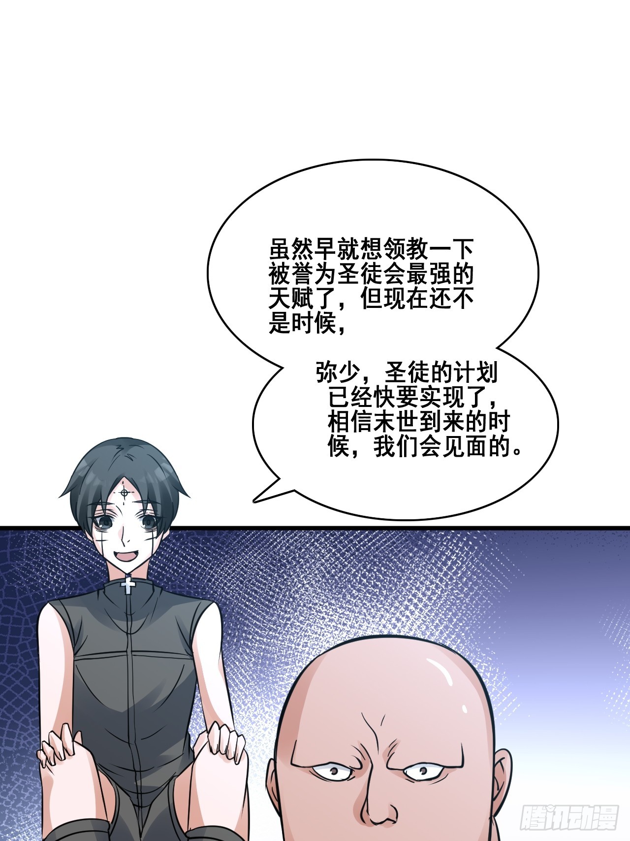 29你是谁30