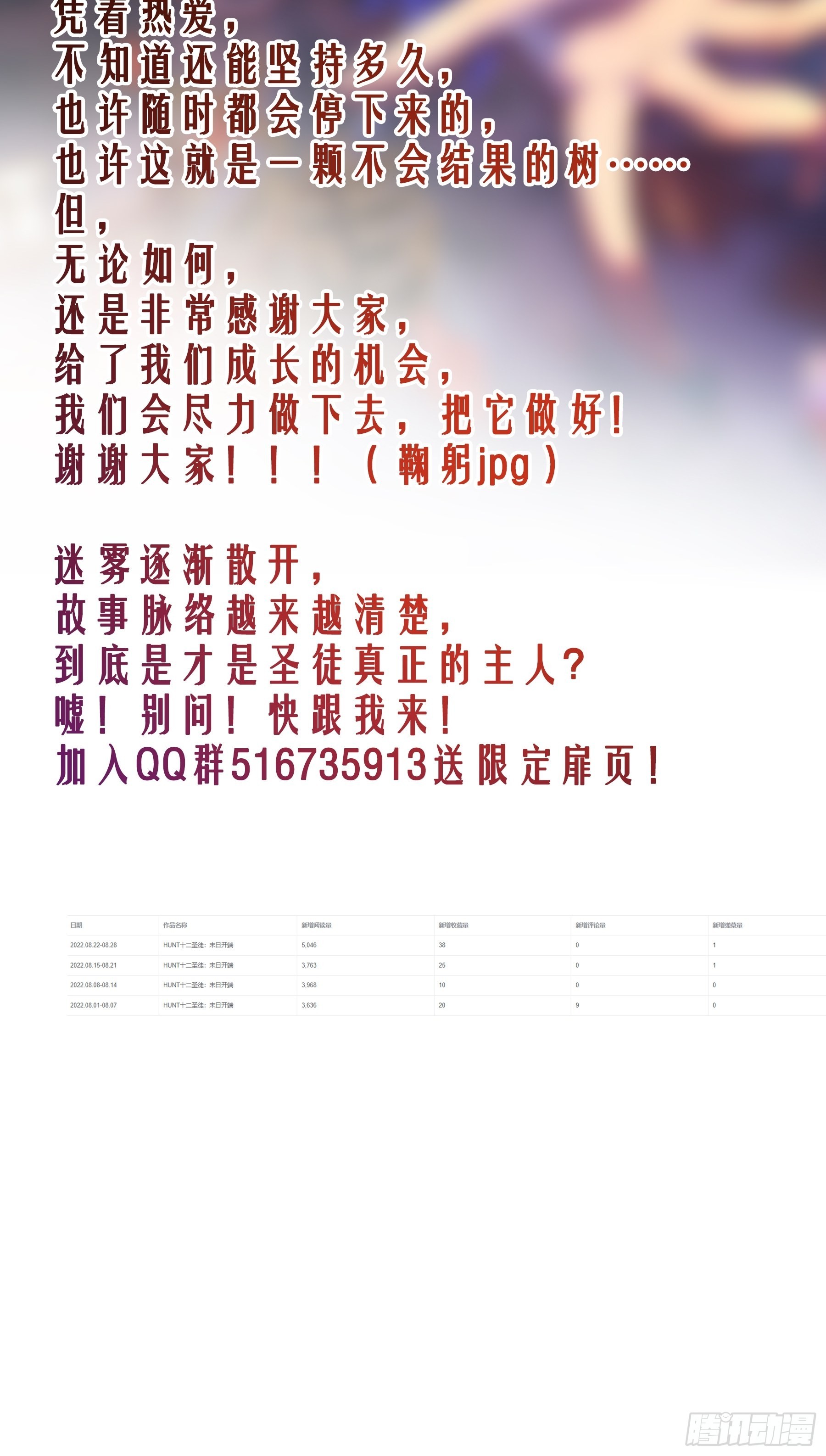 20胡月！！！66