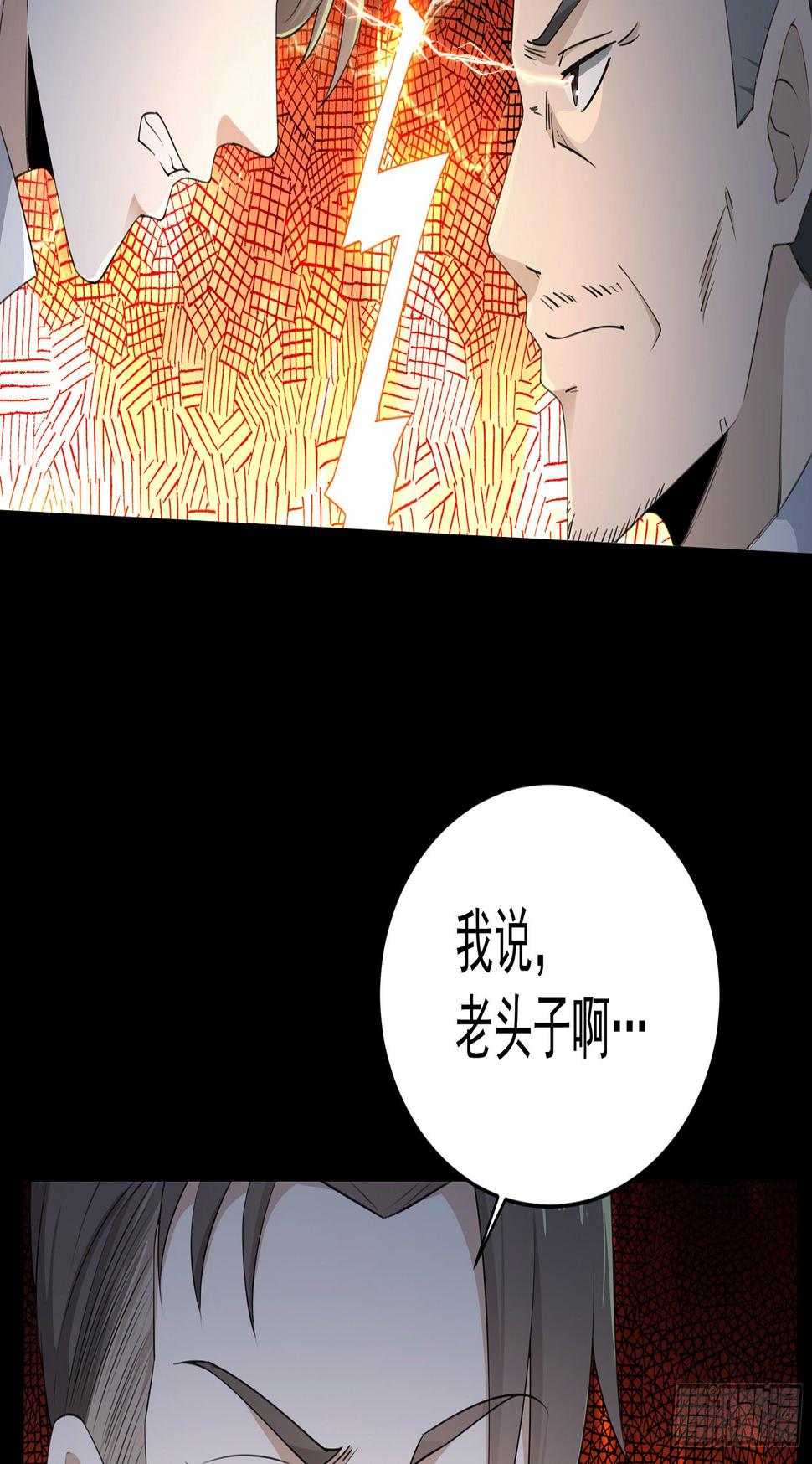 008 要变天了3