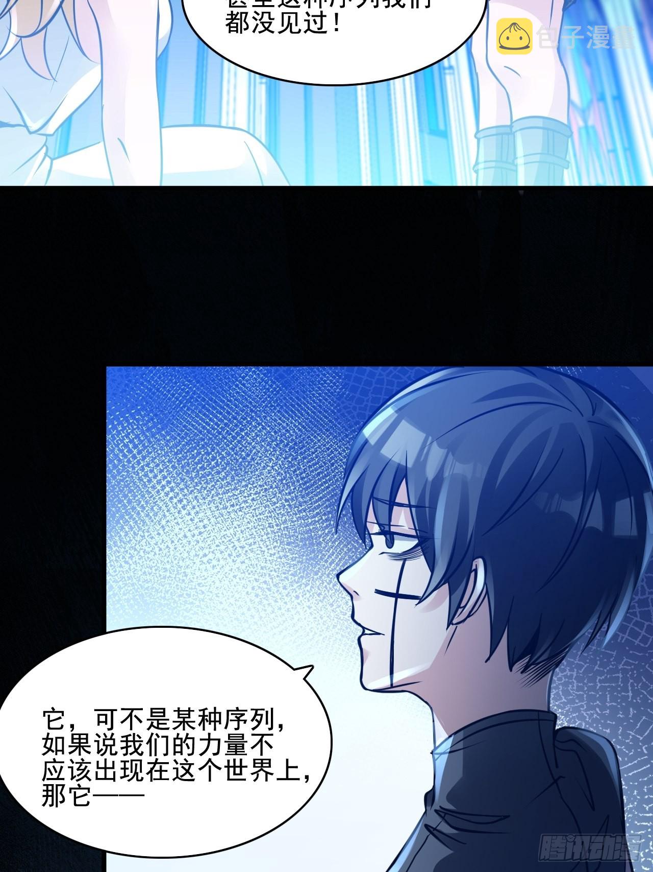 27以父之名15