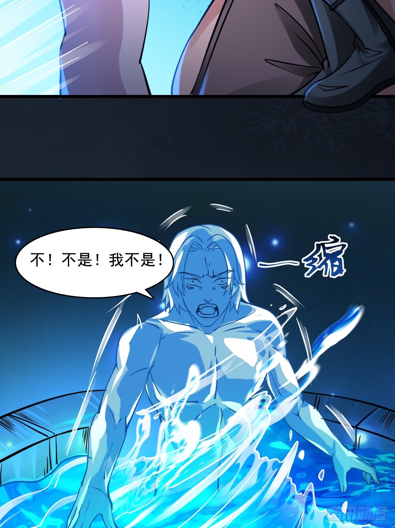26失败者38