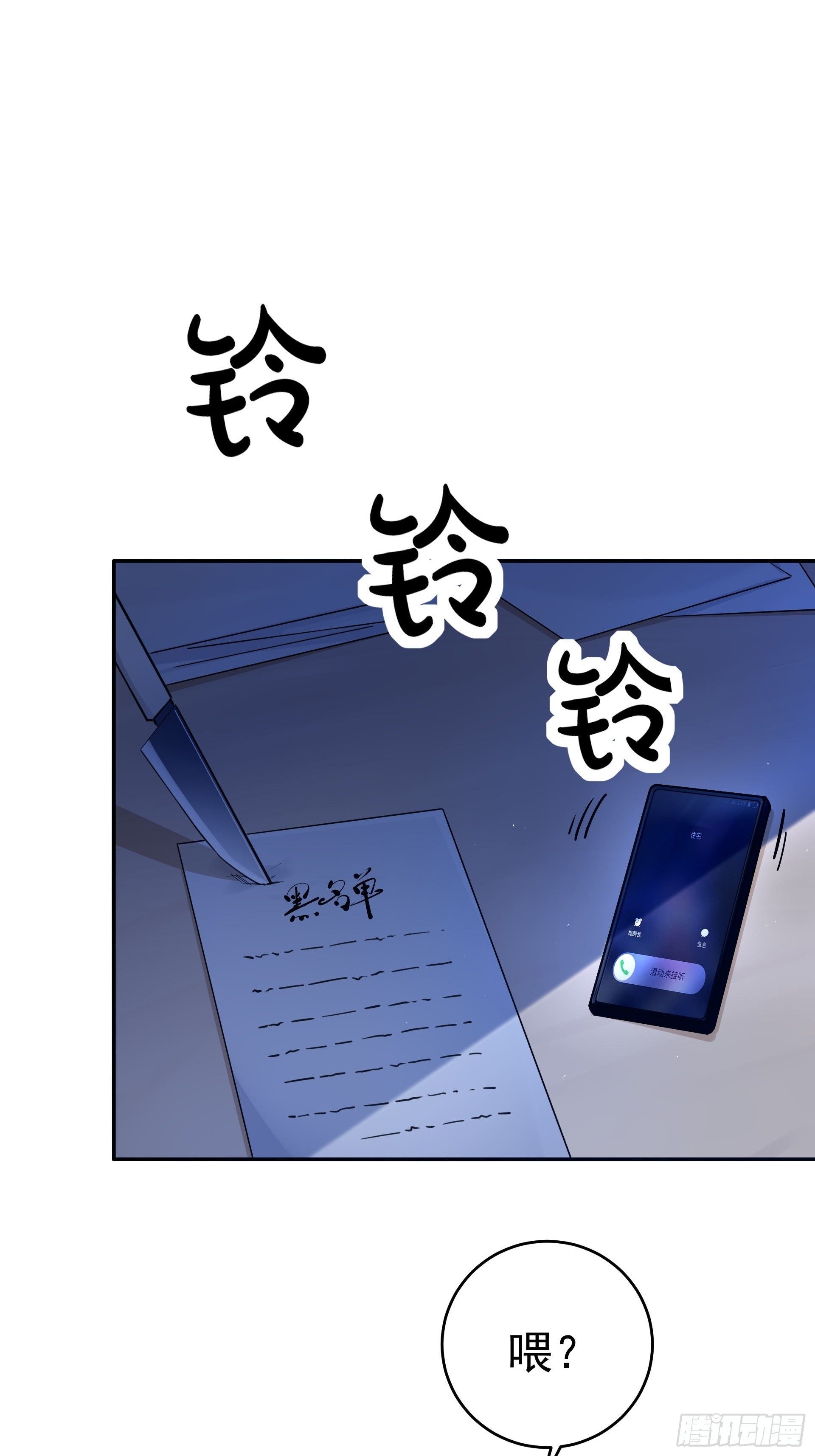 011圣徒会32