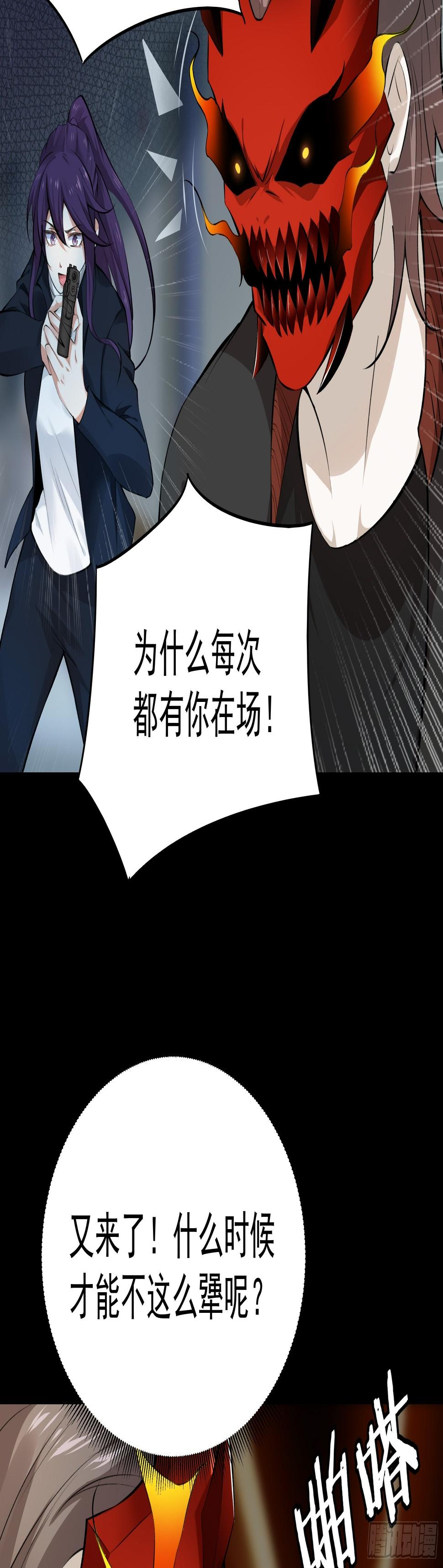 014又是圣徒会？29