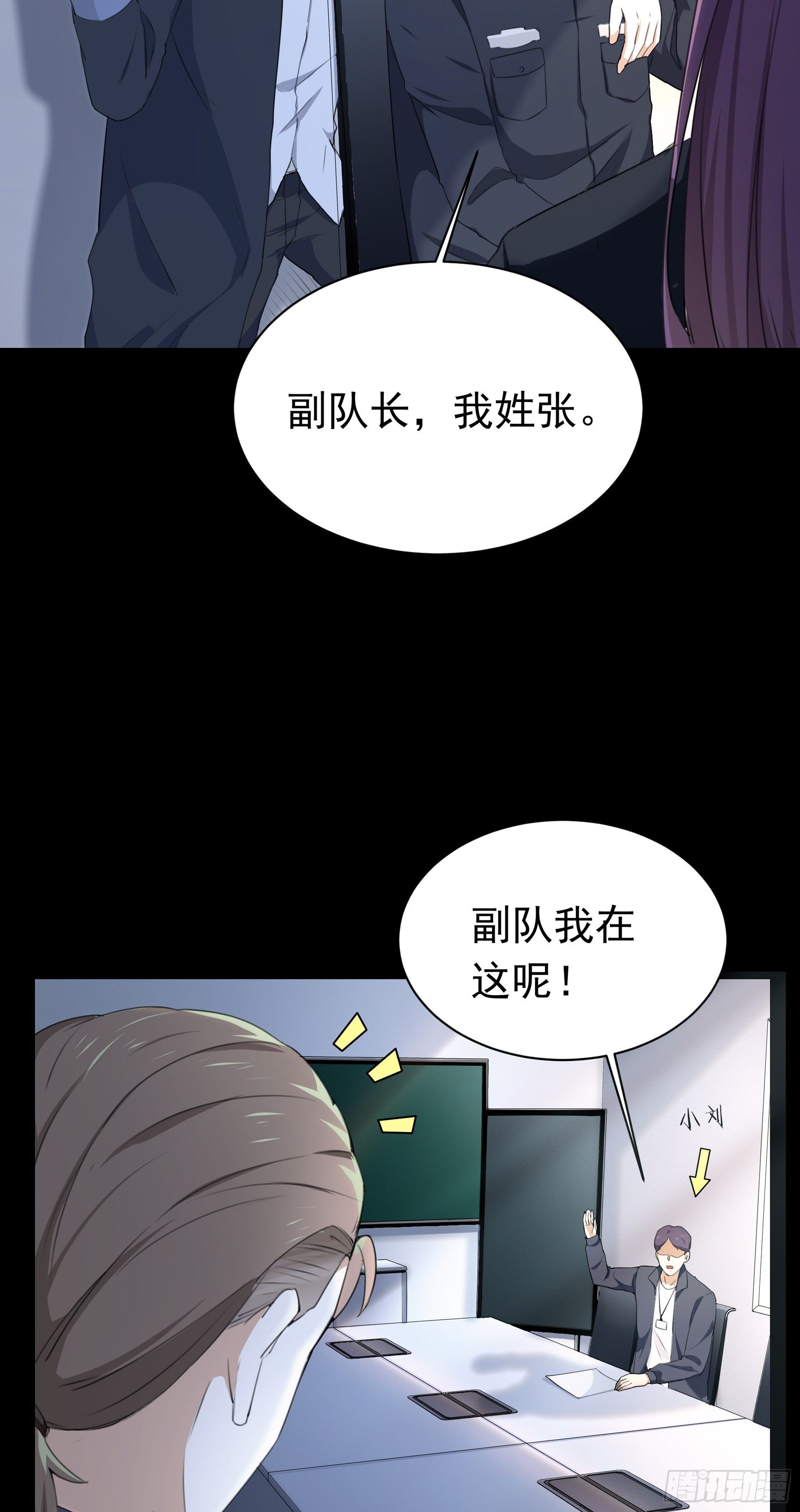 003 新的危机16