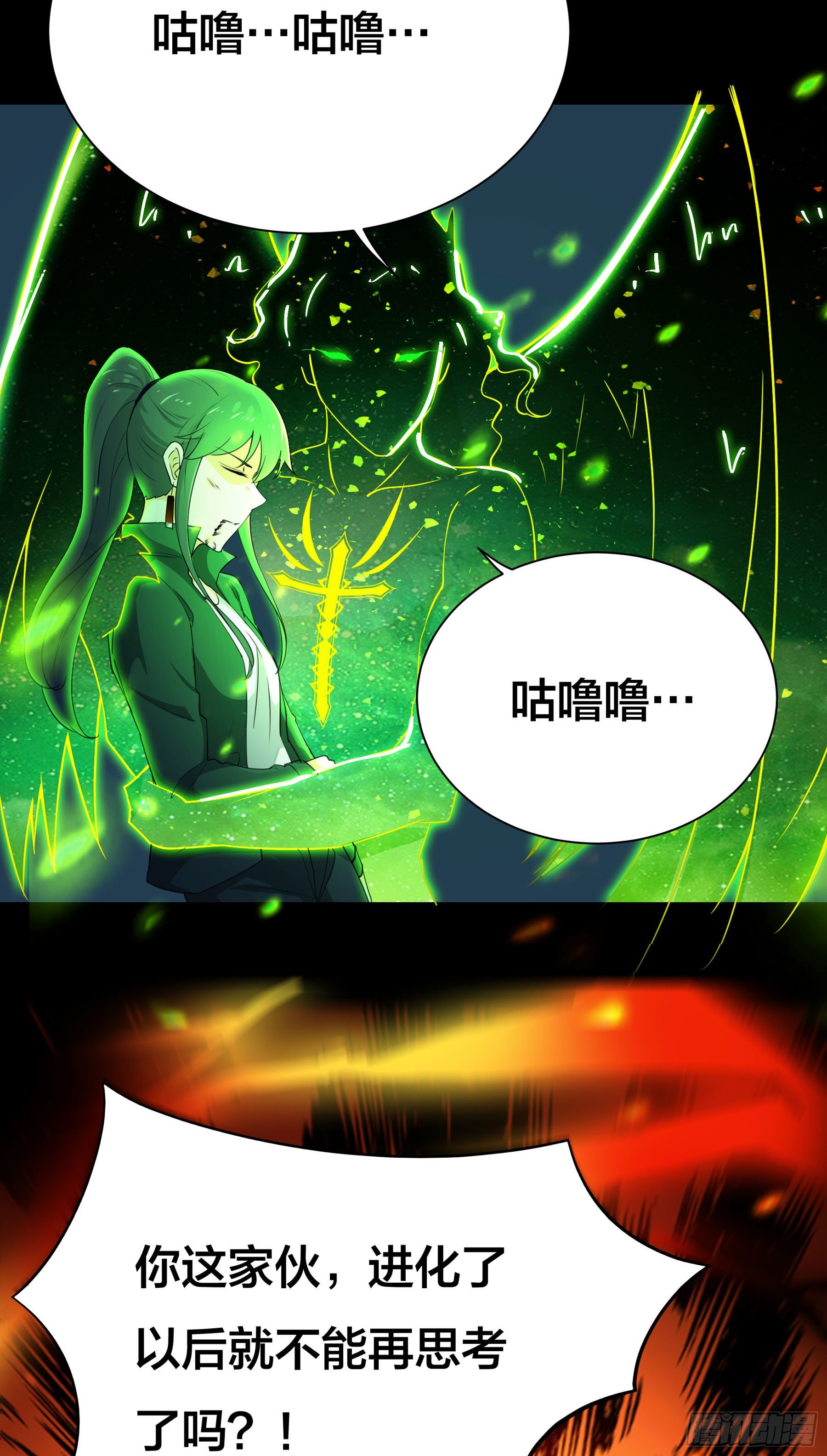 005 进化12