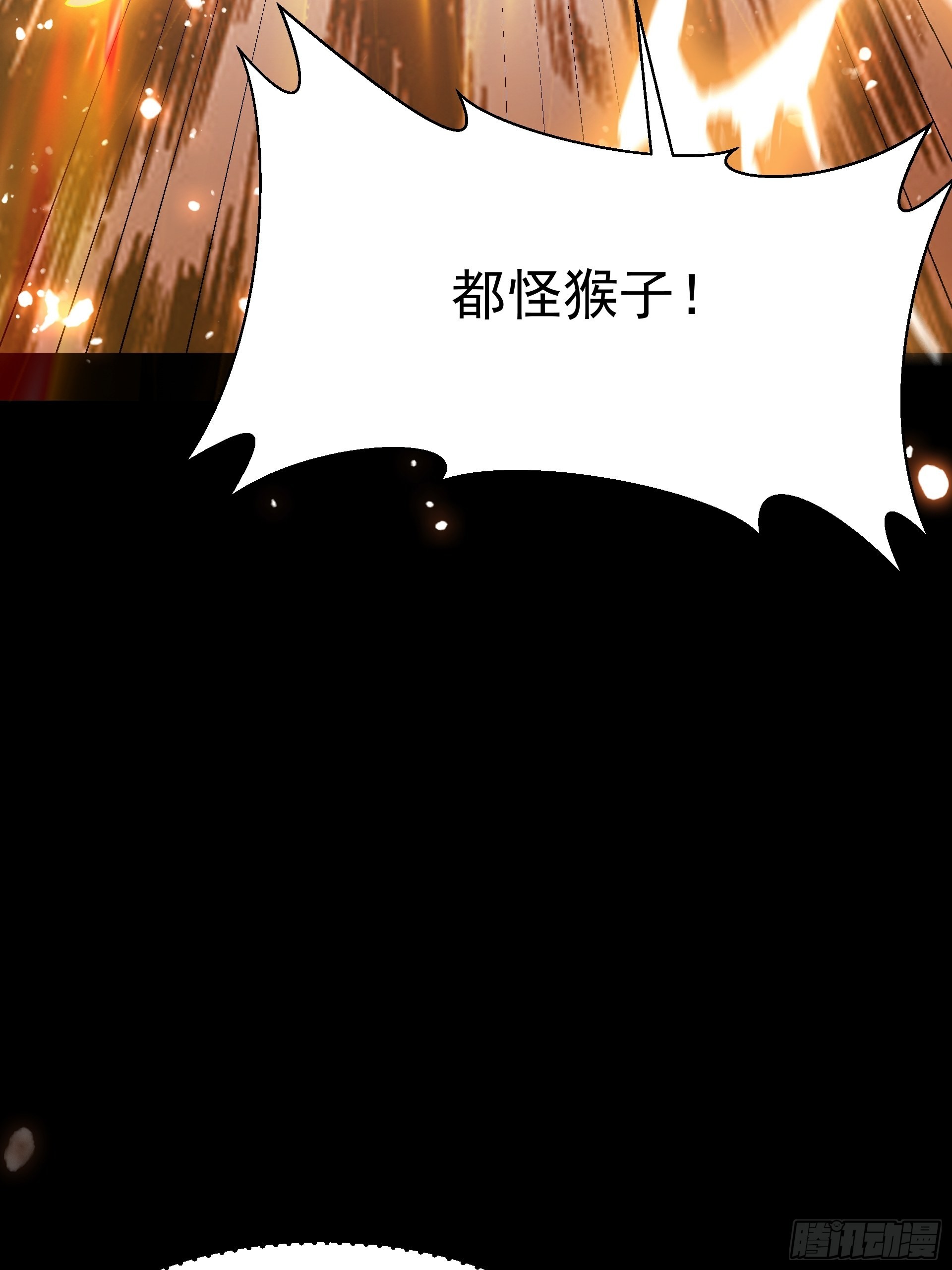 21进阶的憨子27