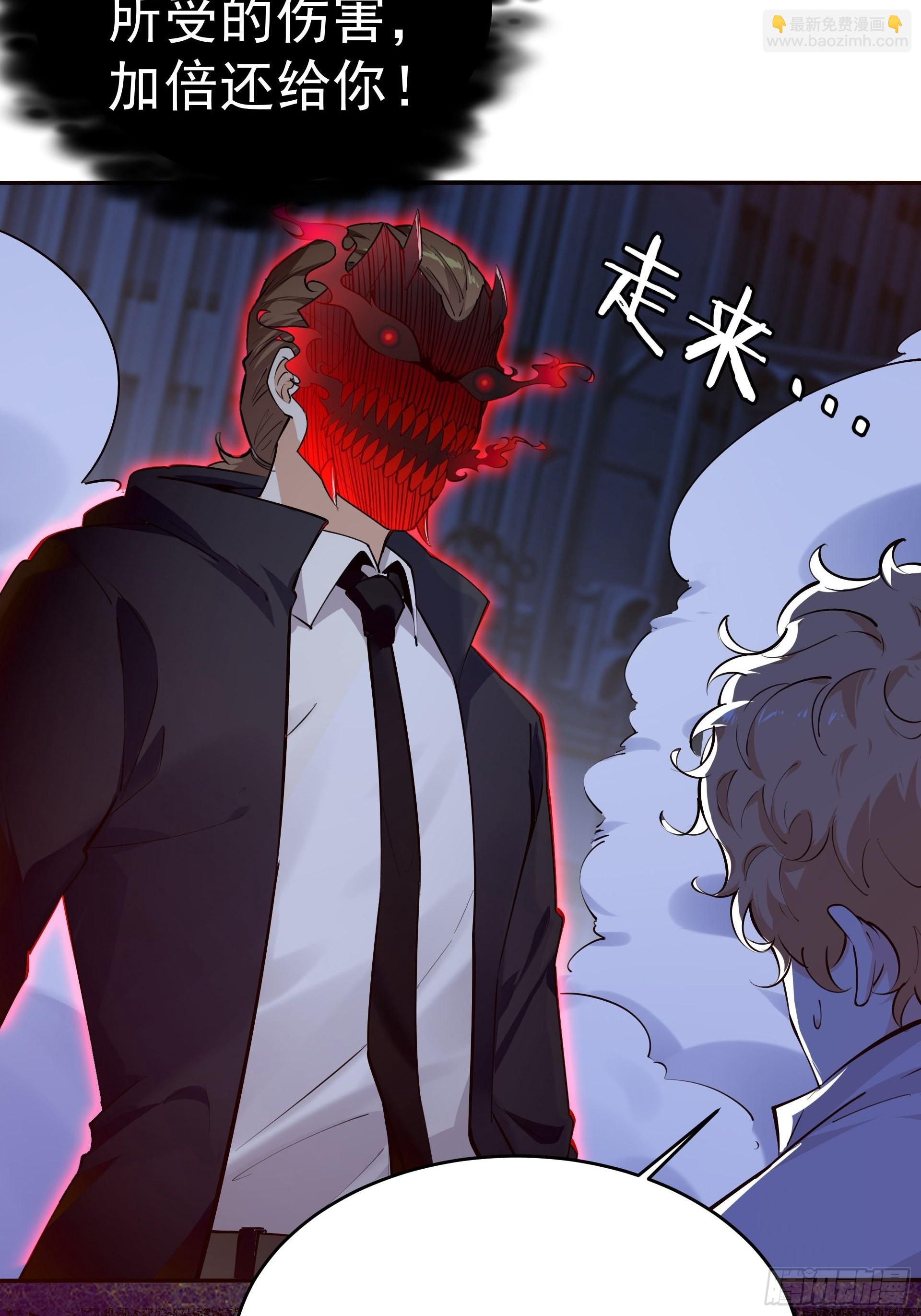 下地狱吧！33