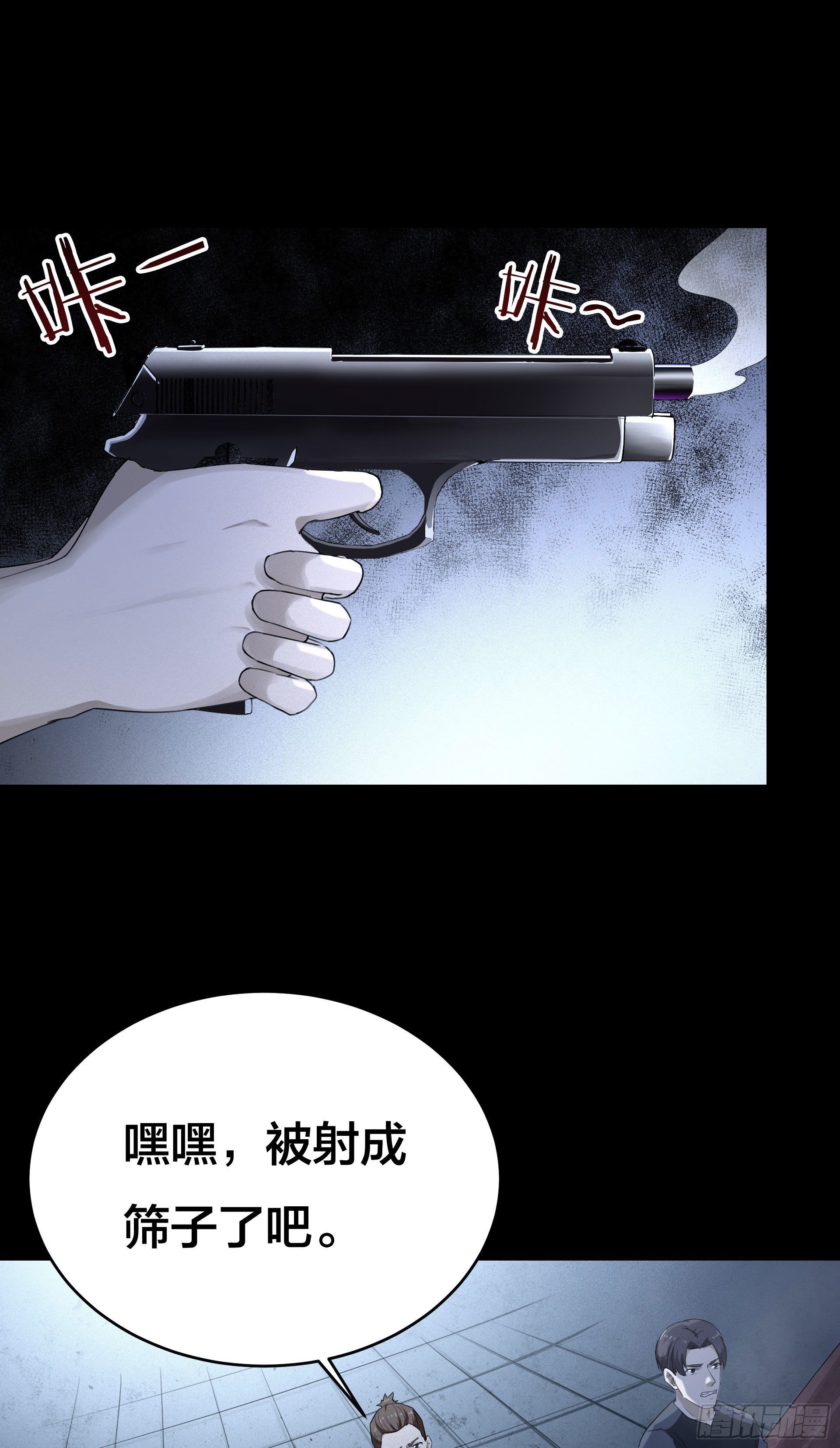 001 代价8
