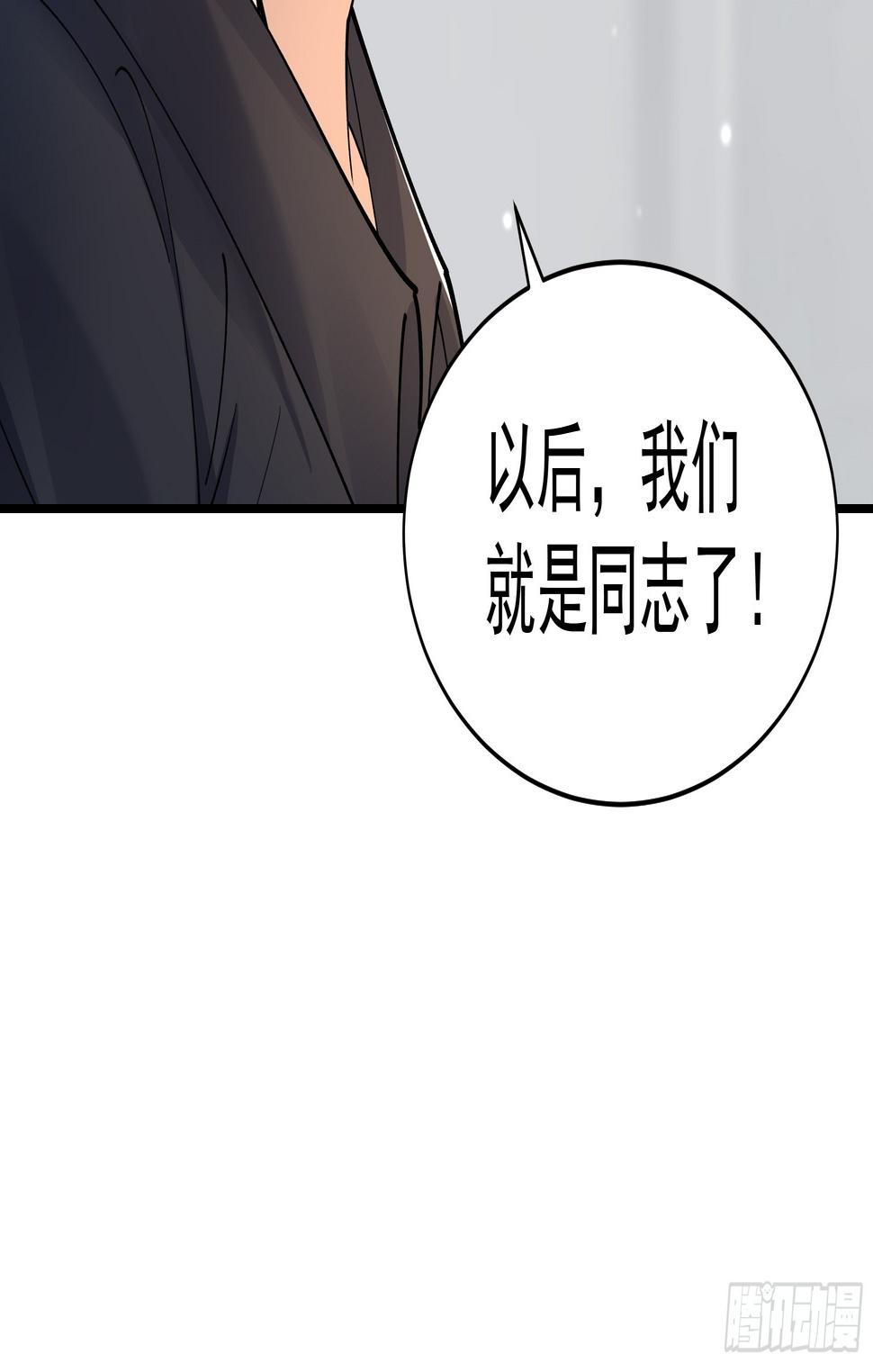 015友好的头羊38
