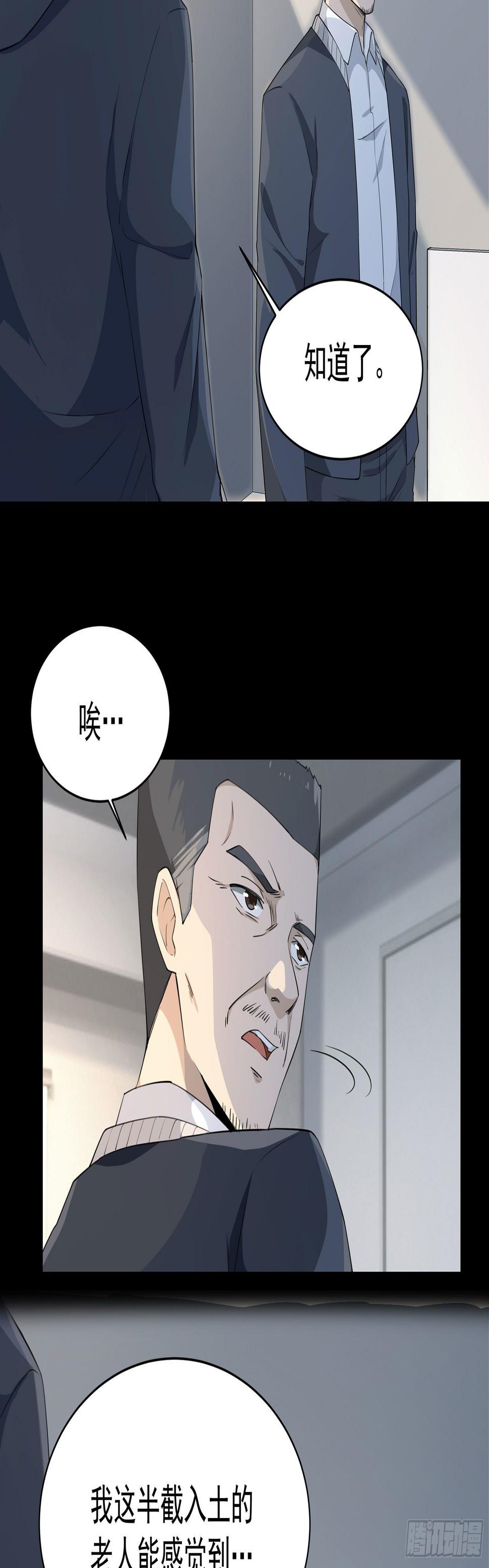 008 要变天了19