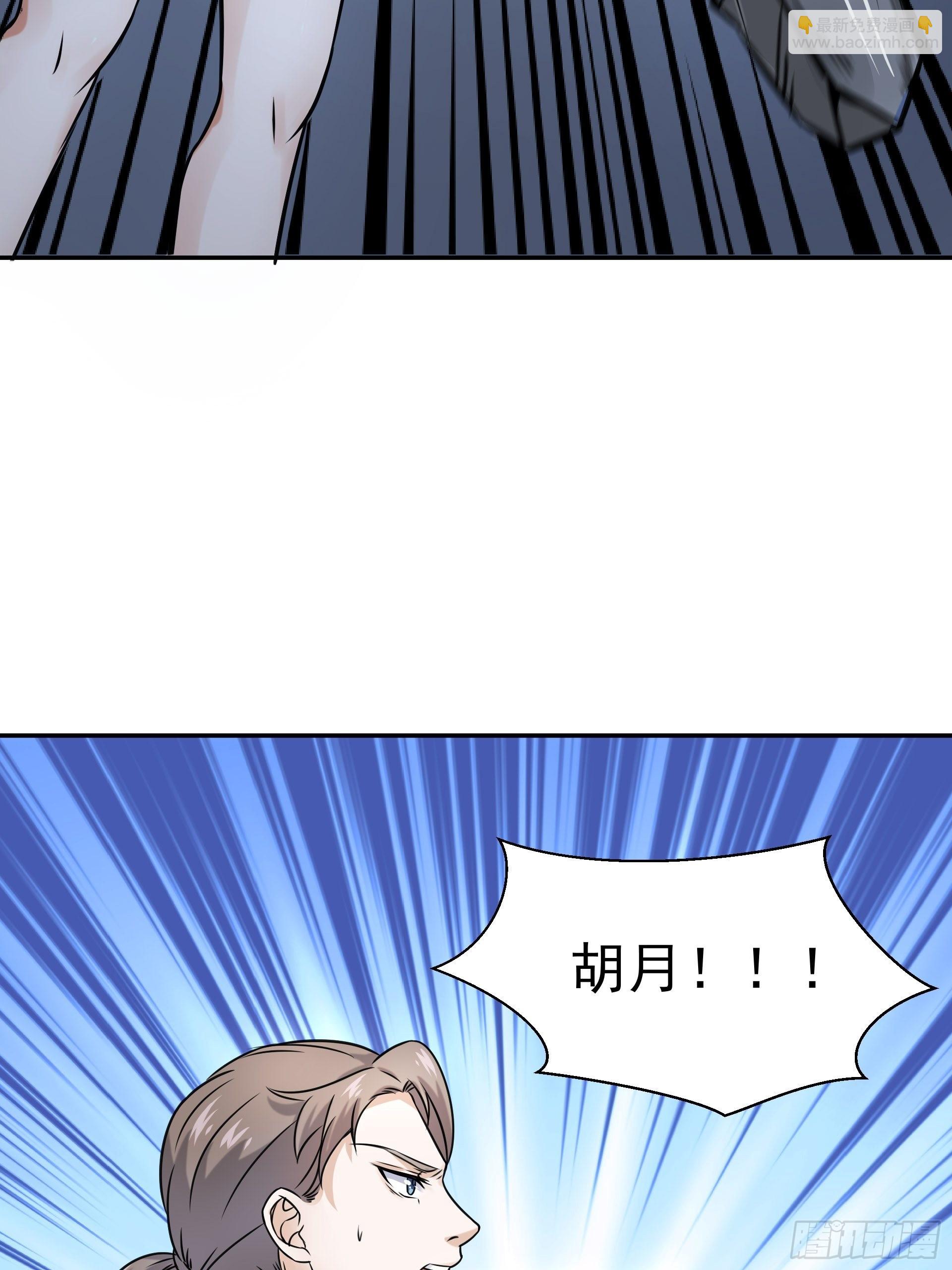 20胡月！！！44