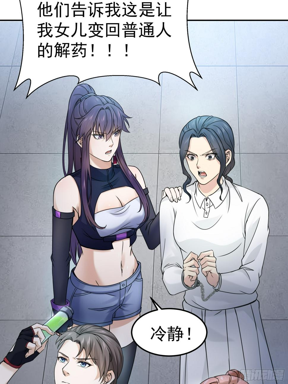 20胡月！！！11