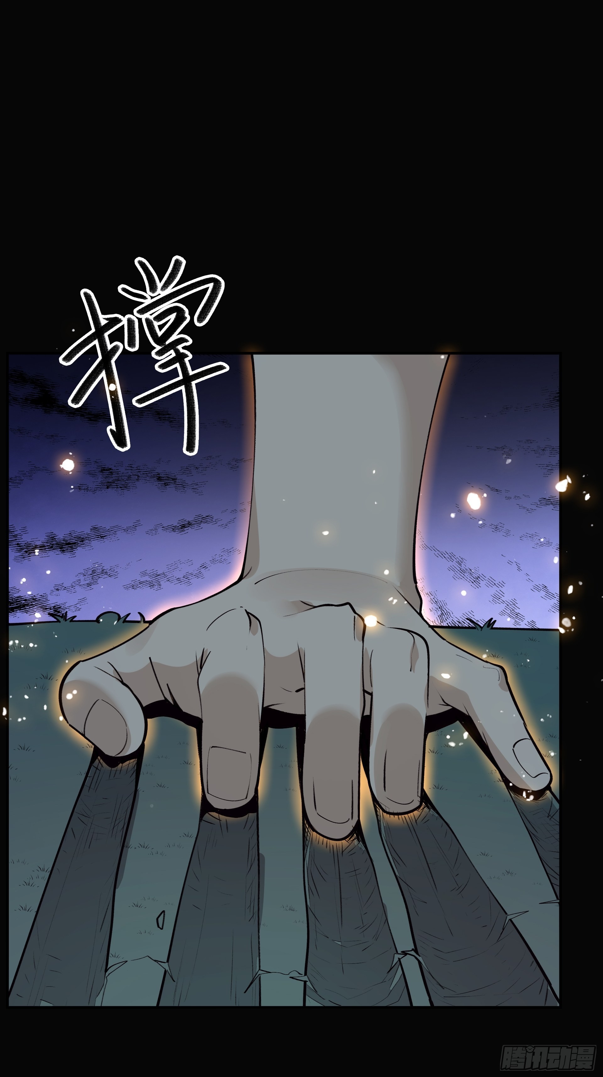 21进阶的憨子66