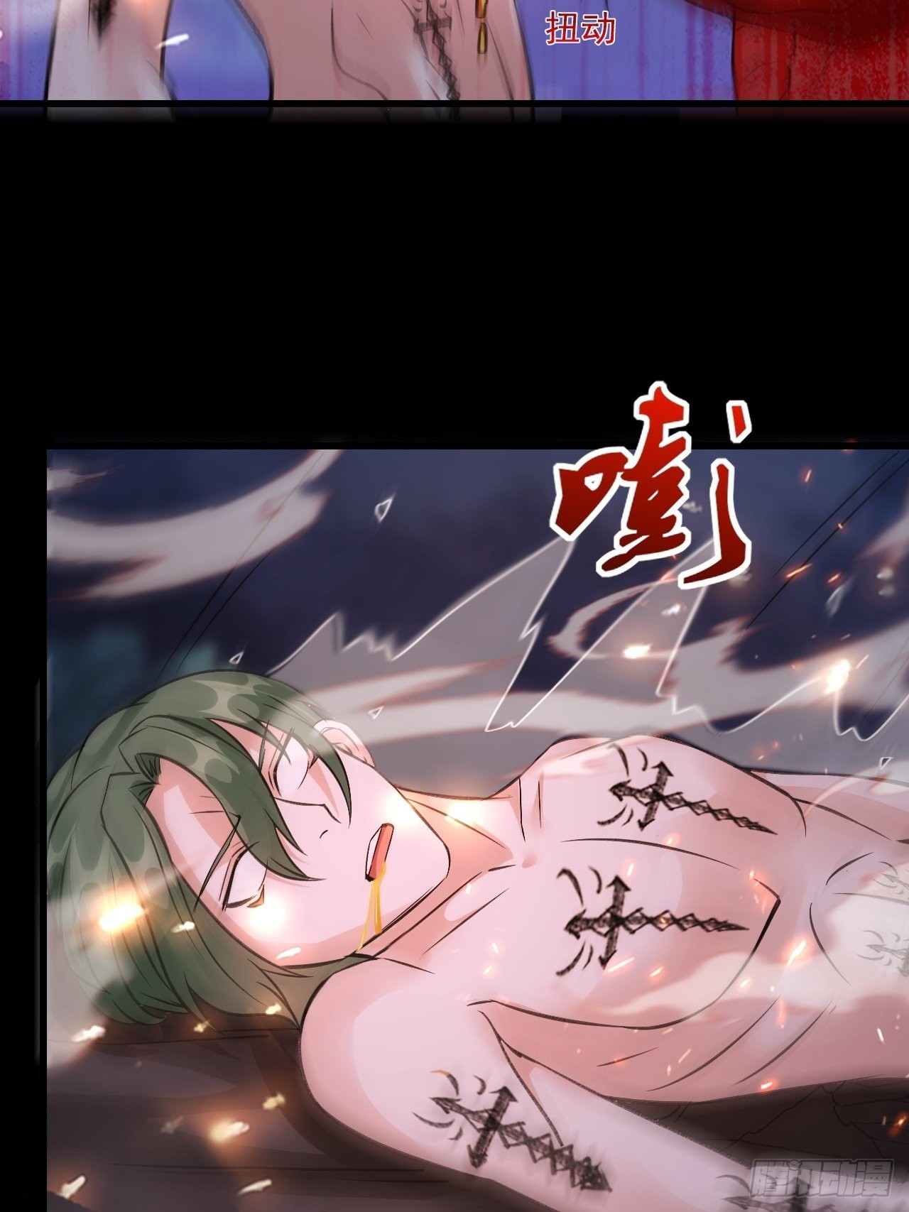 25不是反派的恶魔29