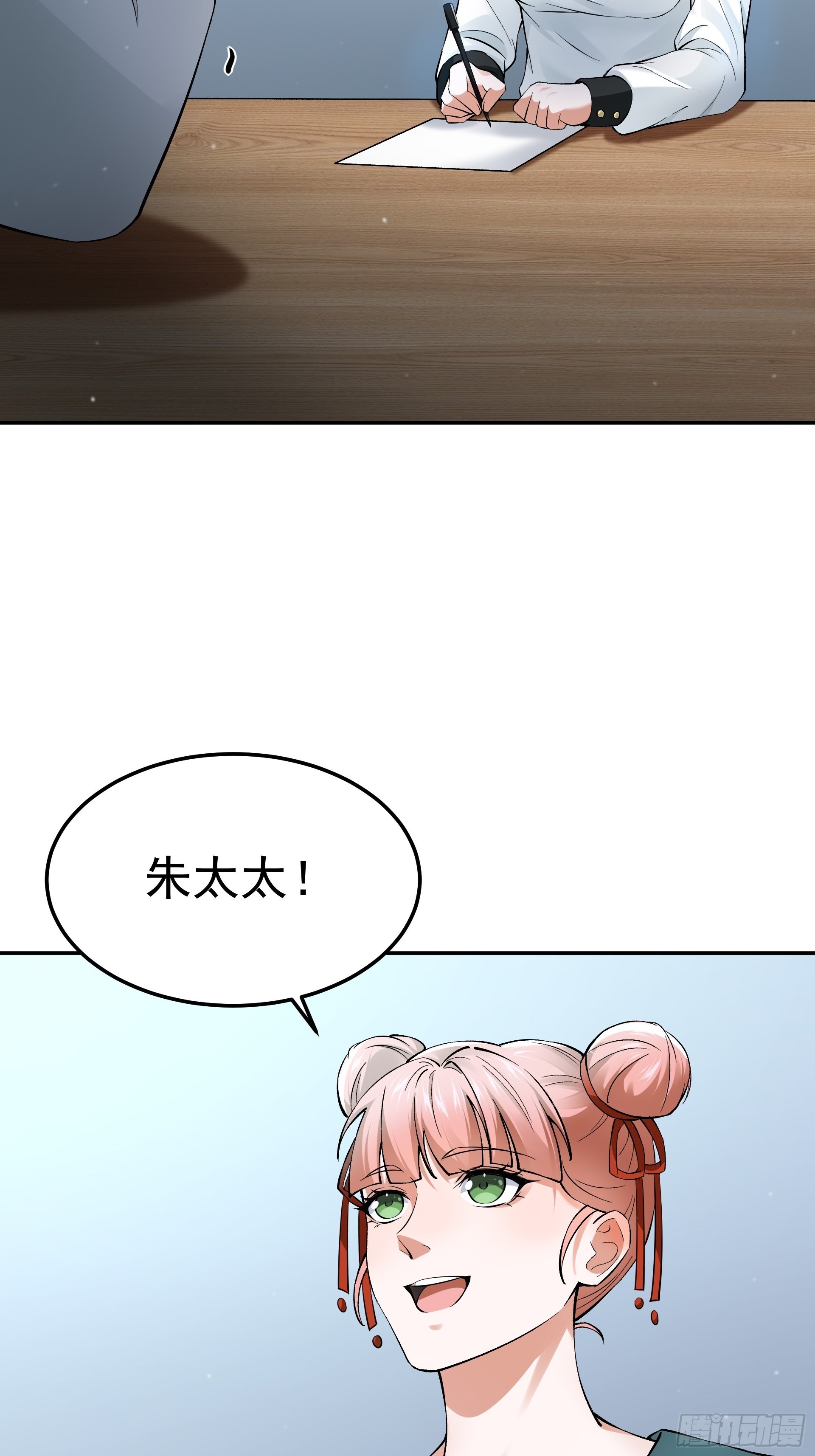 好人59