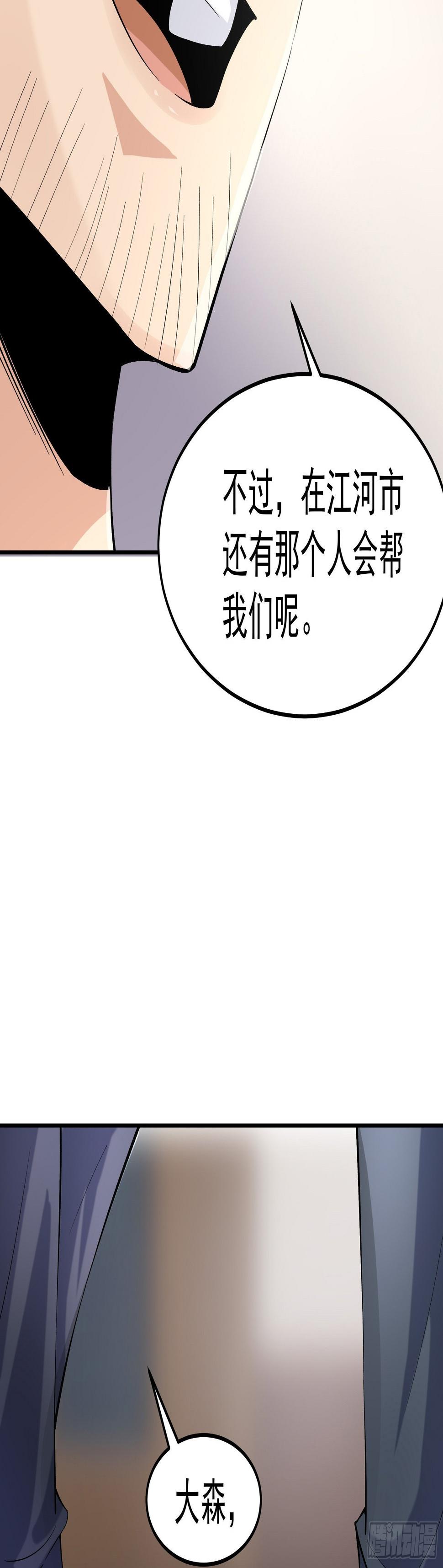 018二组41