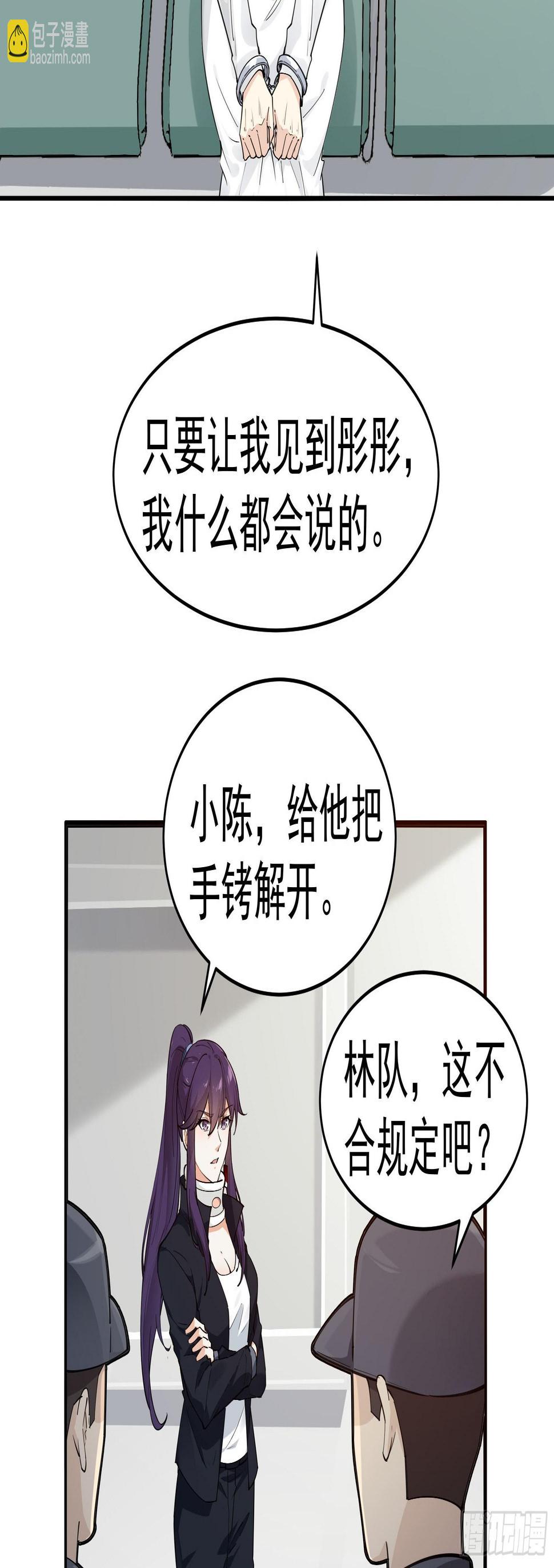 彤彤！4