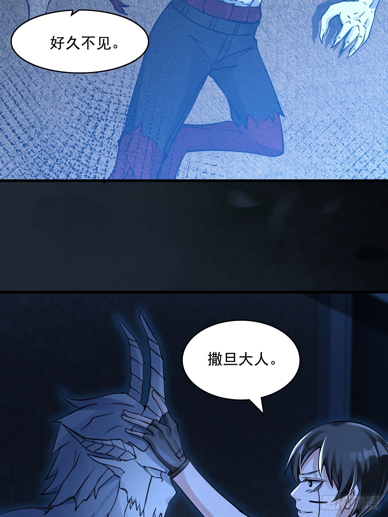27以父之名17