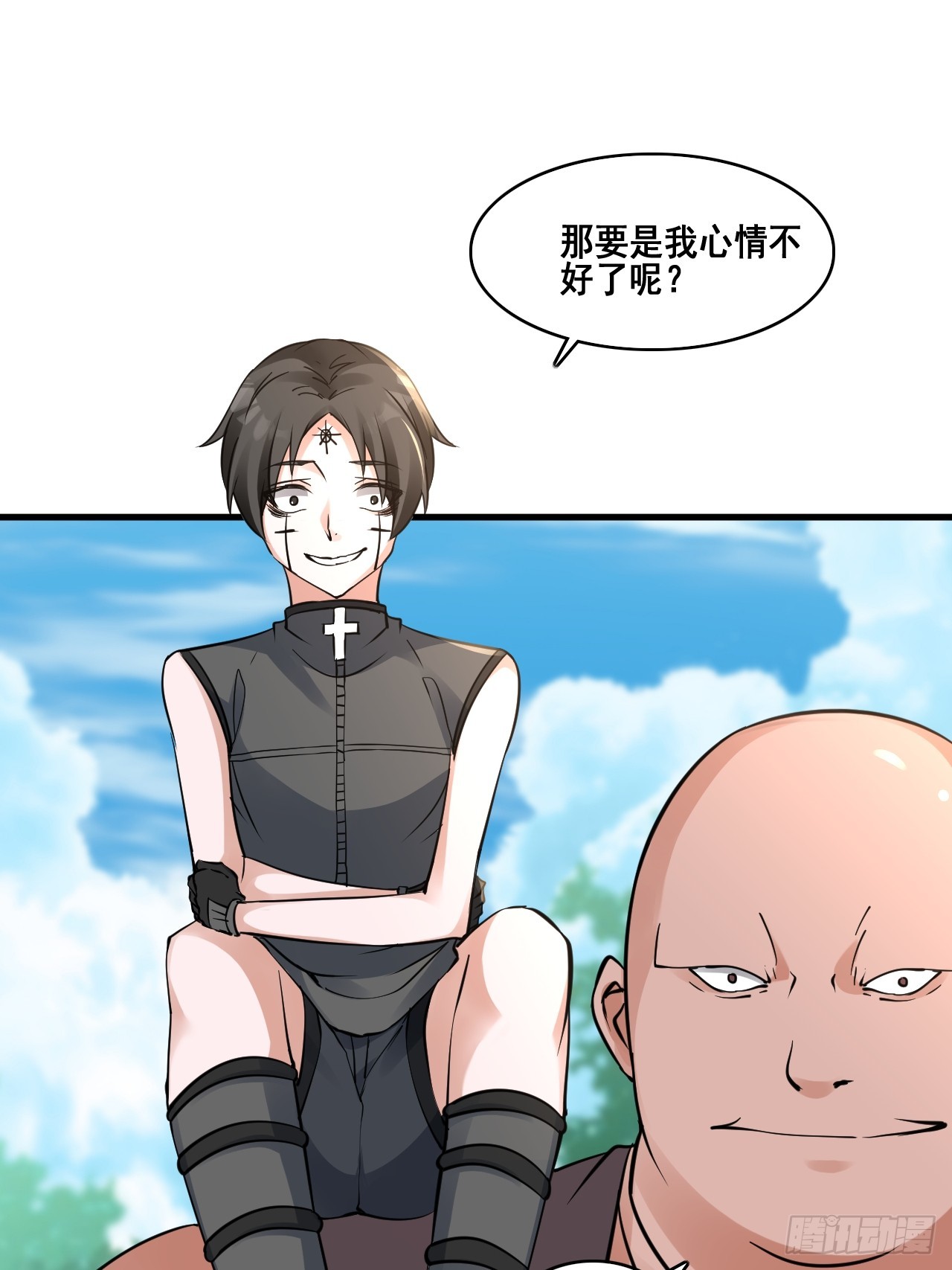 29你是谁3