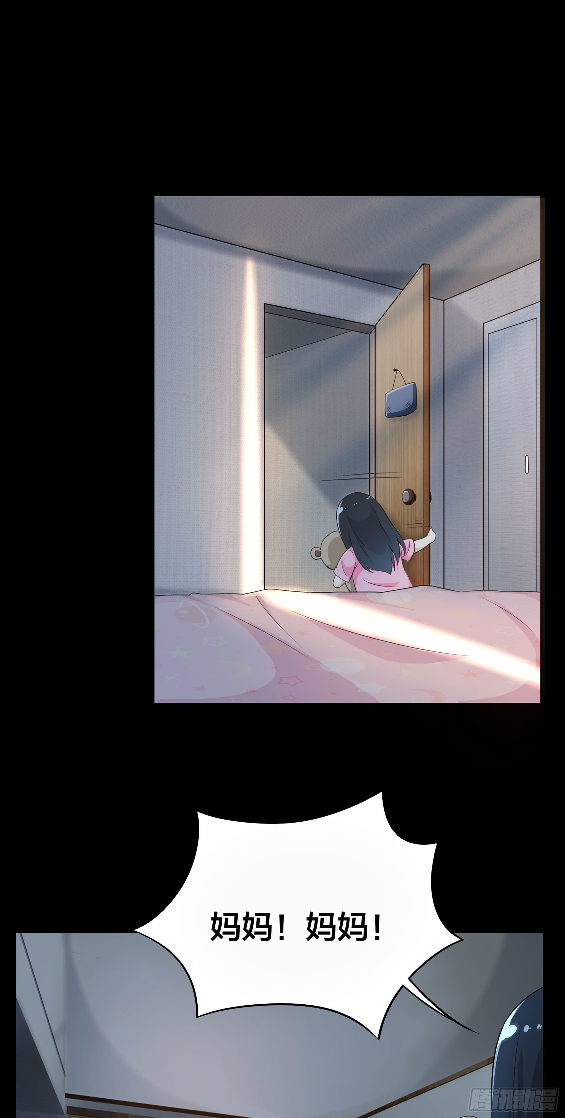 007 骚乱四起6