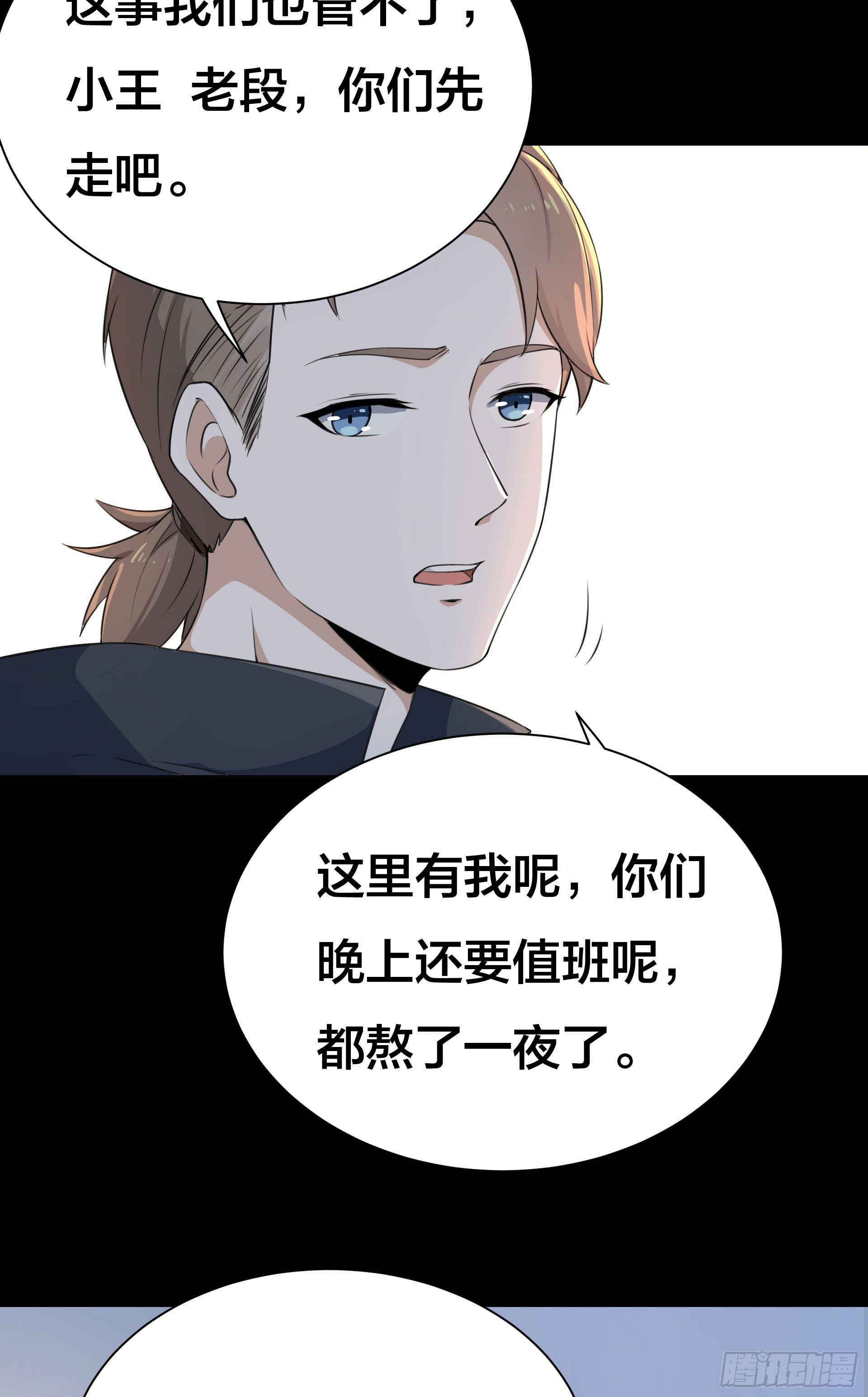 007 骚乱四起14