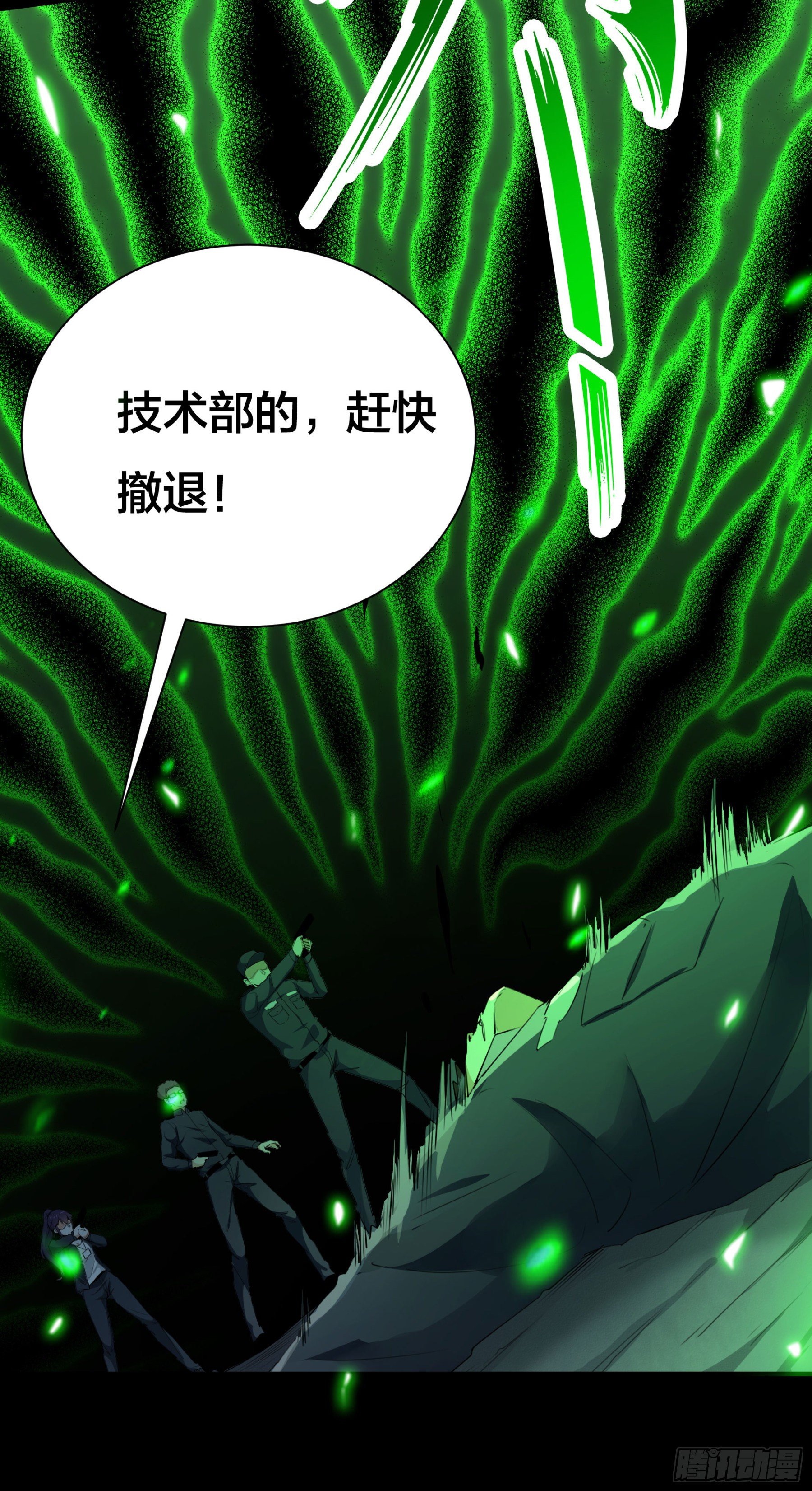 004 命悬一线9