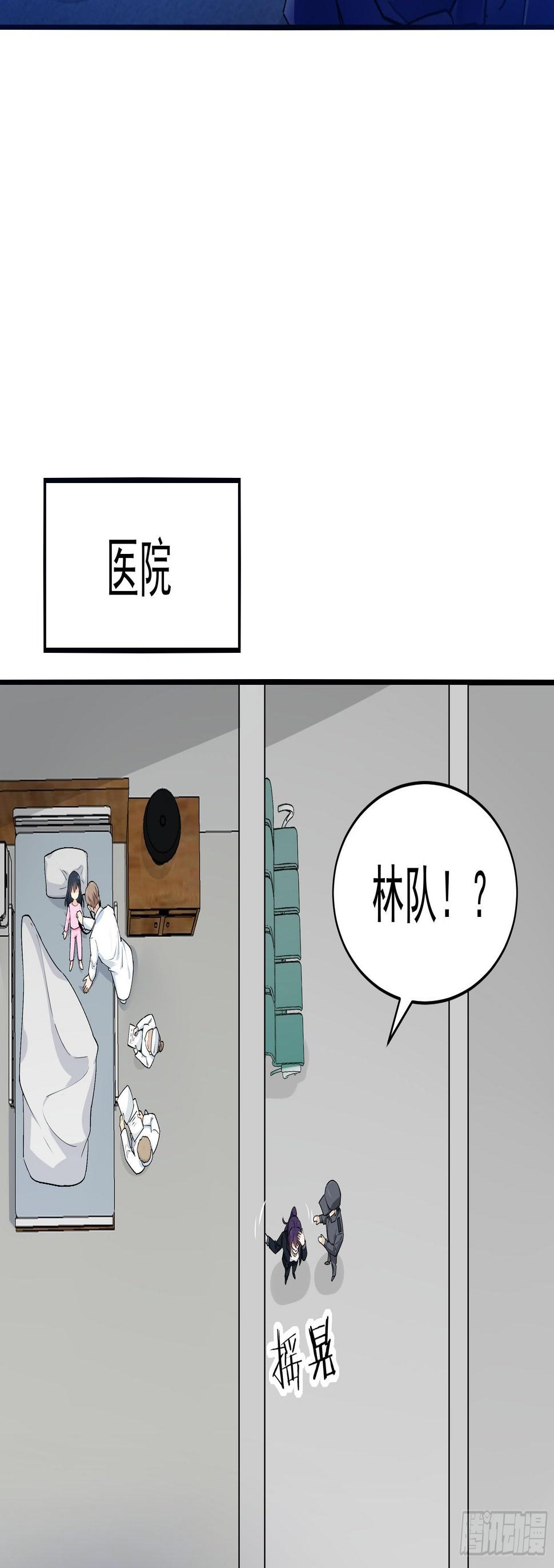 彤彤！24