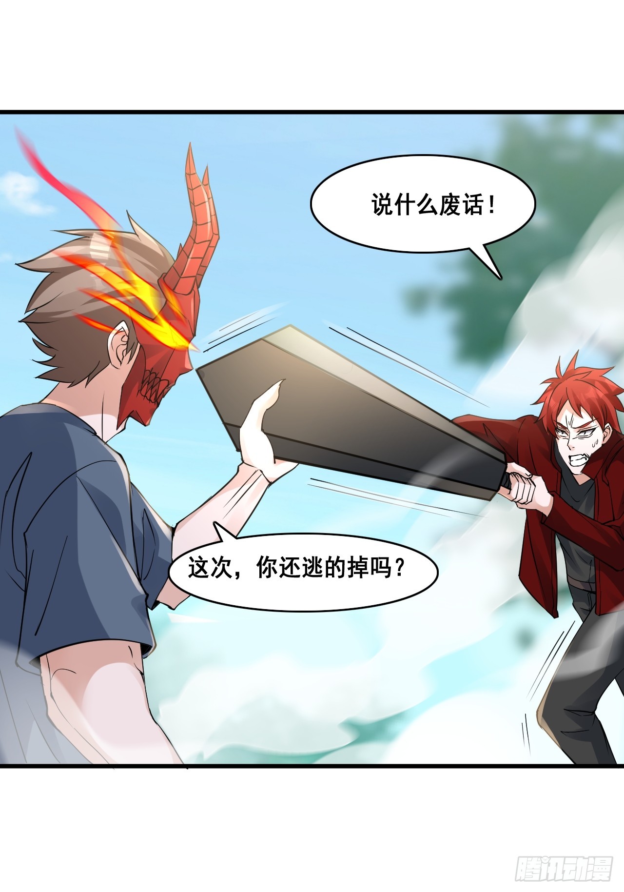 29你是谁10