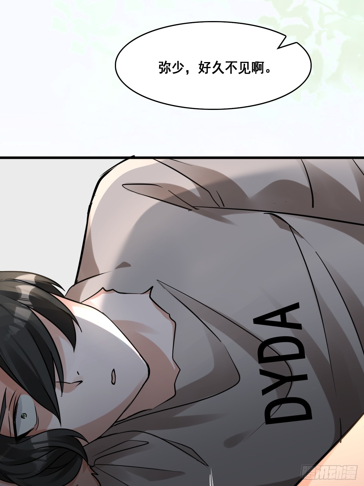 28个人爱好~21