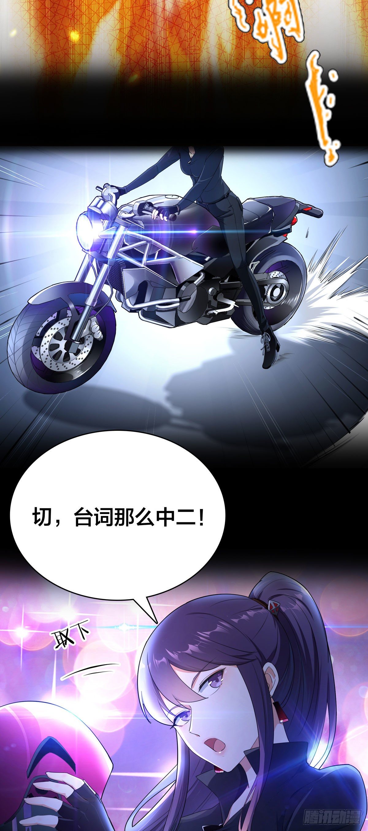 预告 末日开端18
