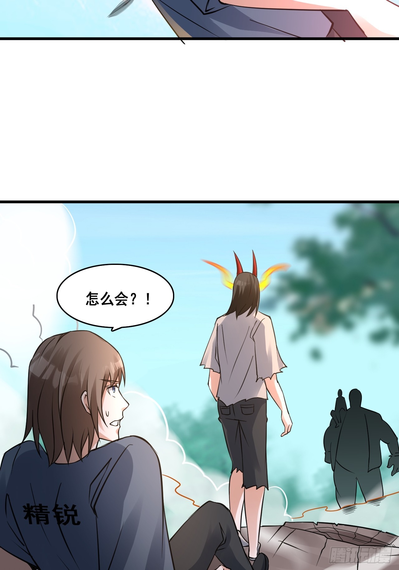 29你是谁25