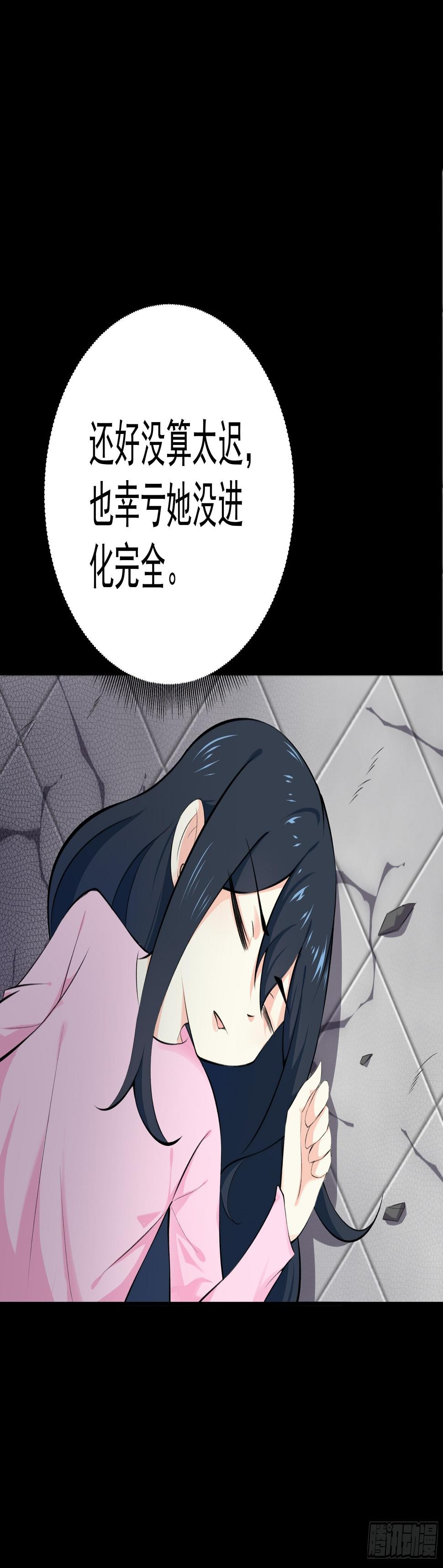 014又是圣徒会？27