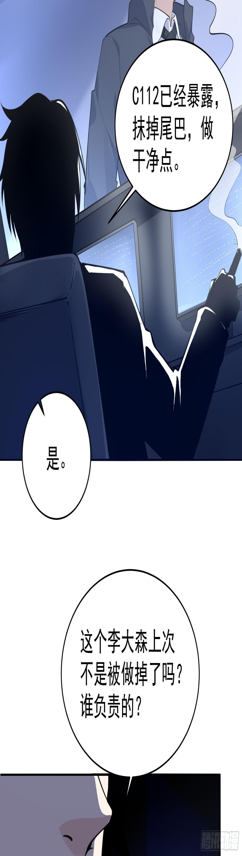 011圣徒会30