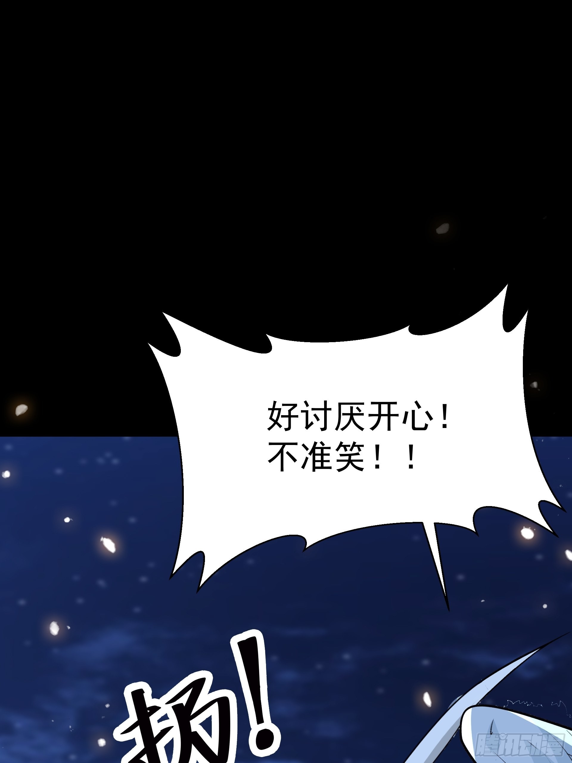 21进阶的憨子36