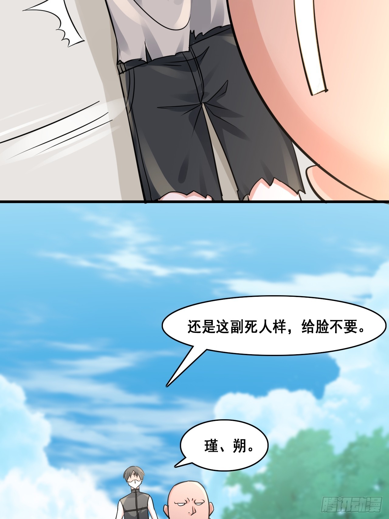 28个人爱好~35