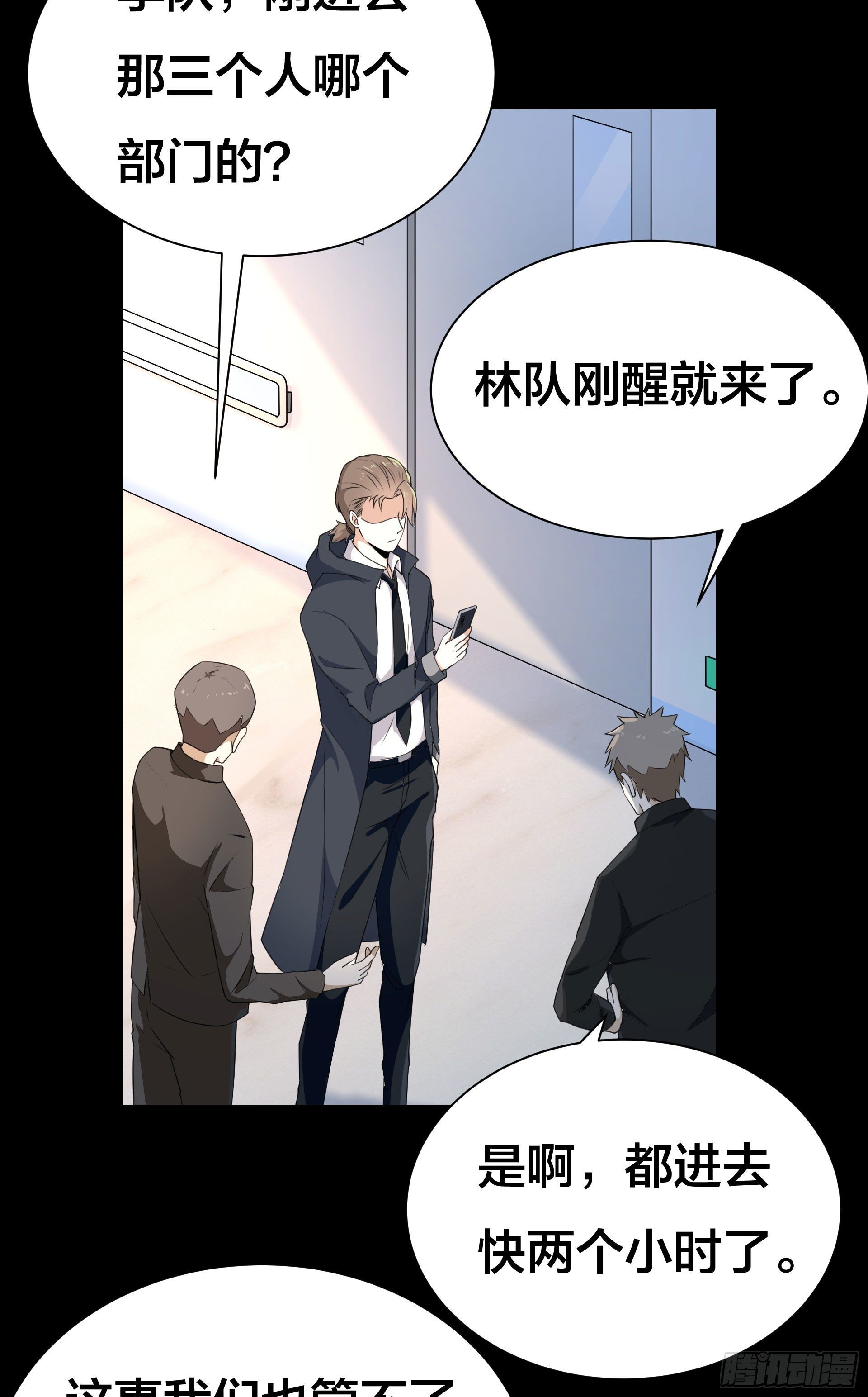 007 骚乱四起13