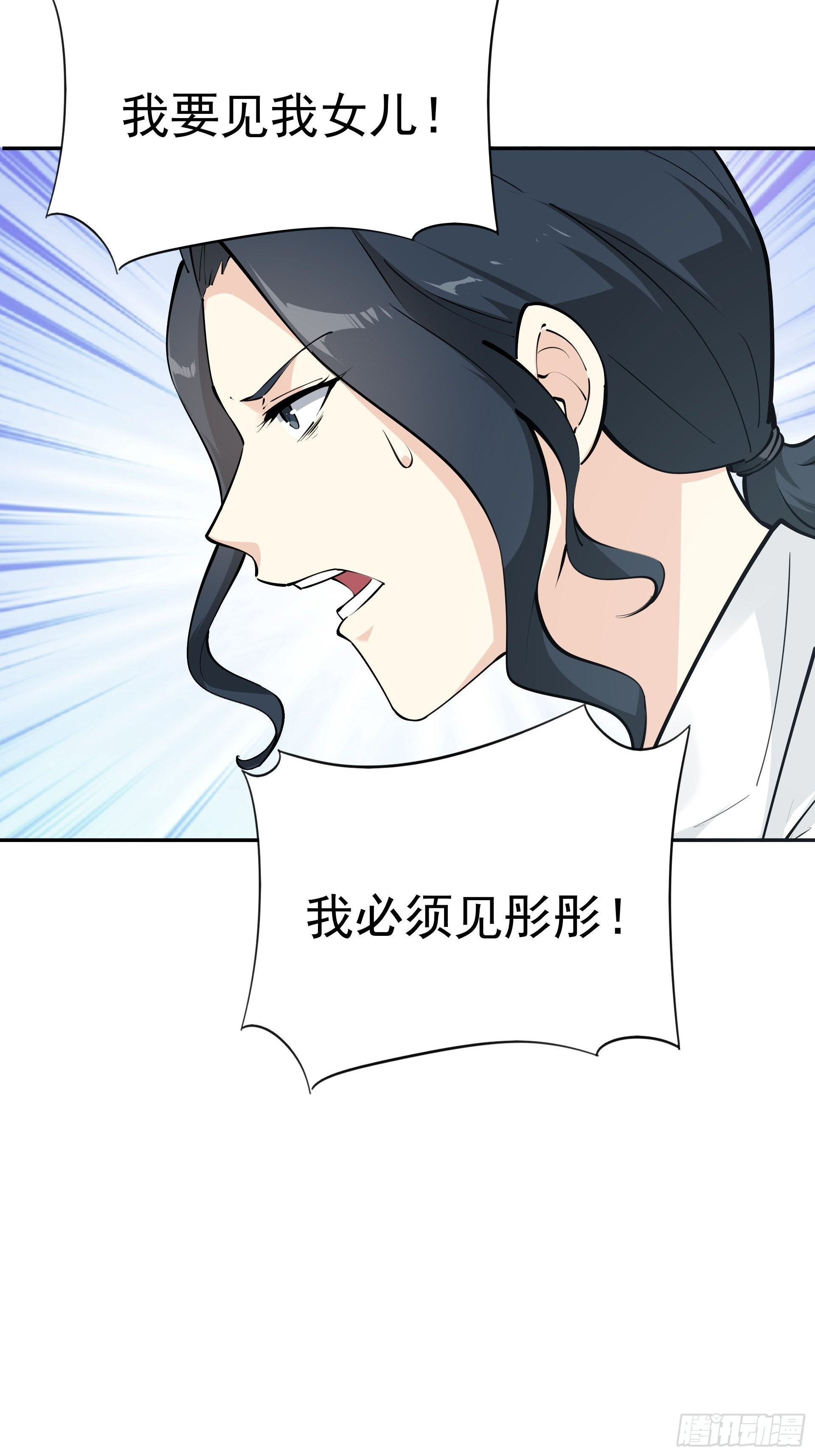 下地狱吧！12
