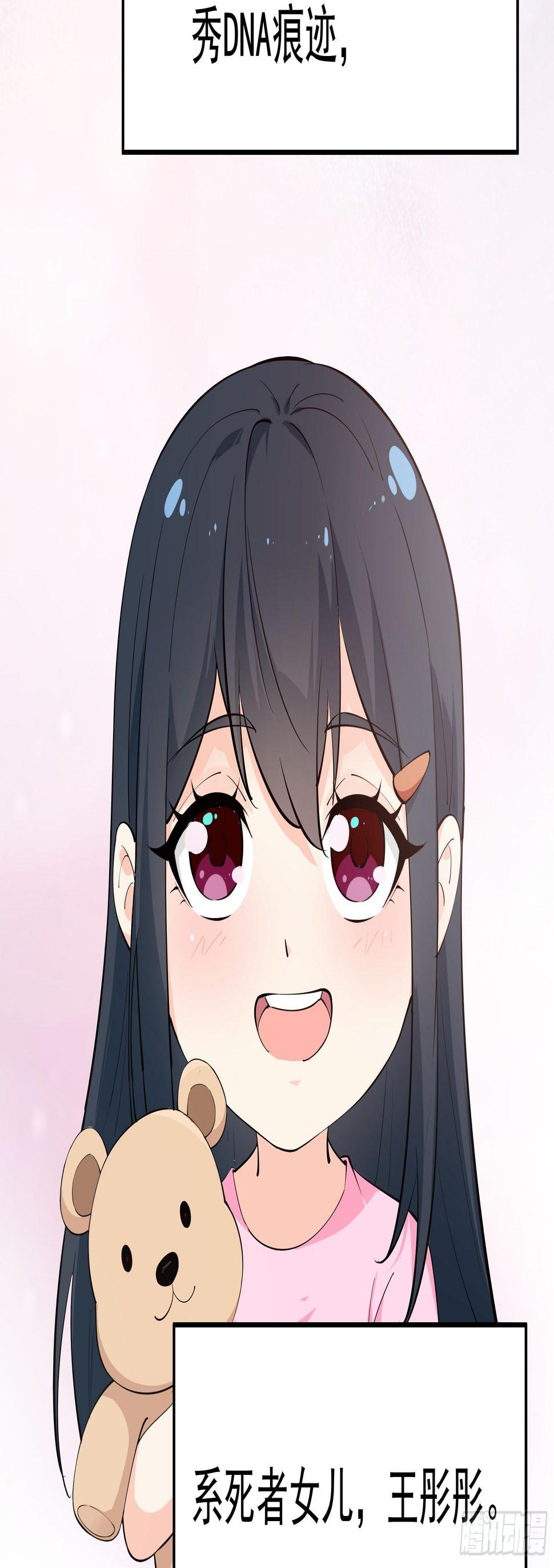 彤彤！11