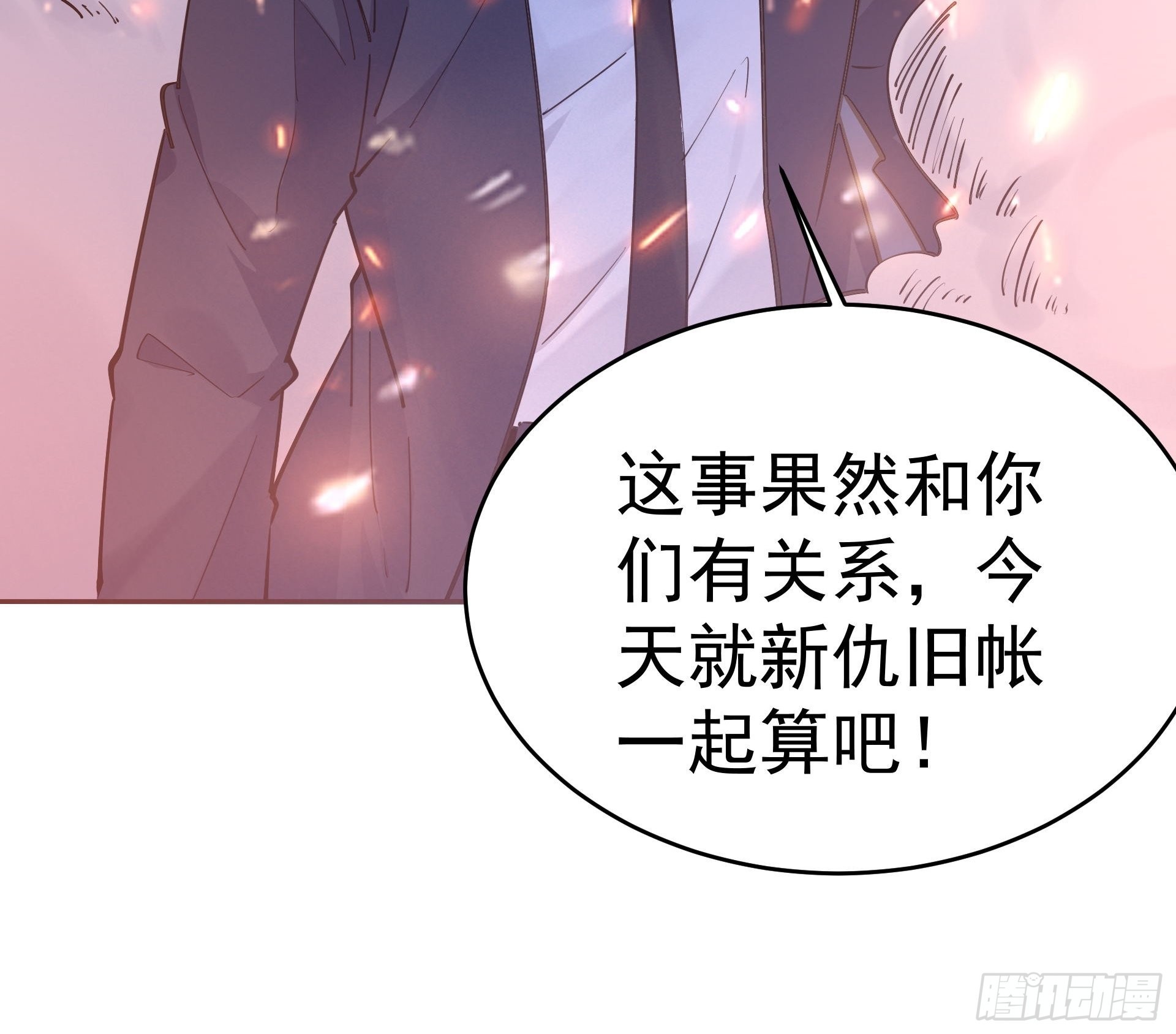 下地狱吧！21