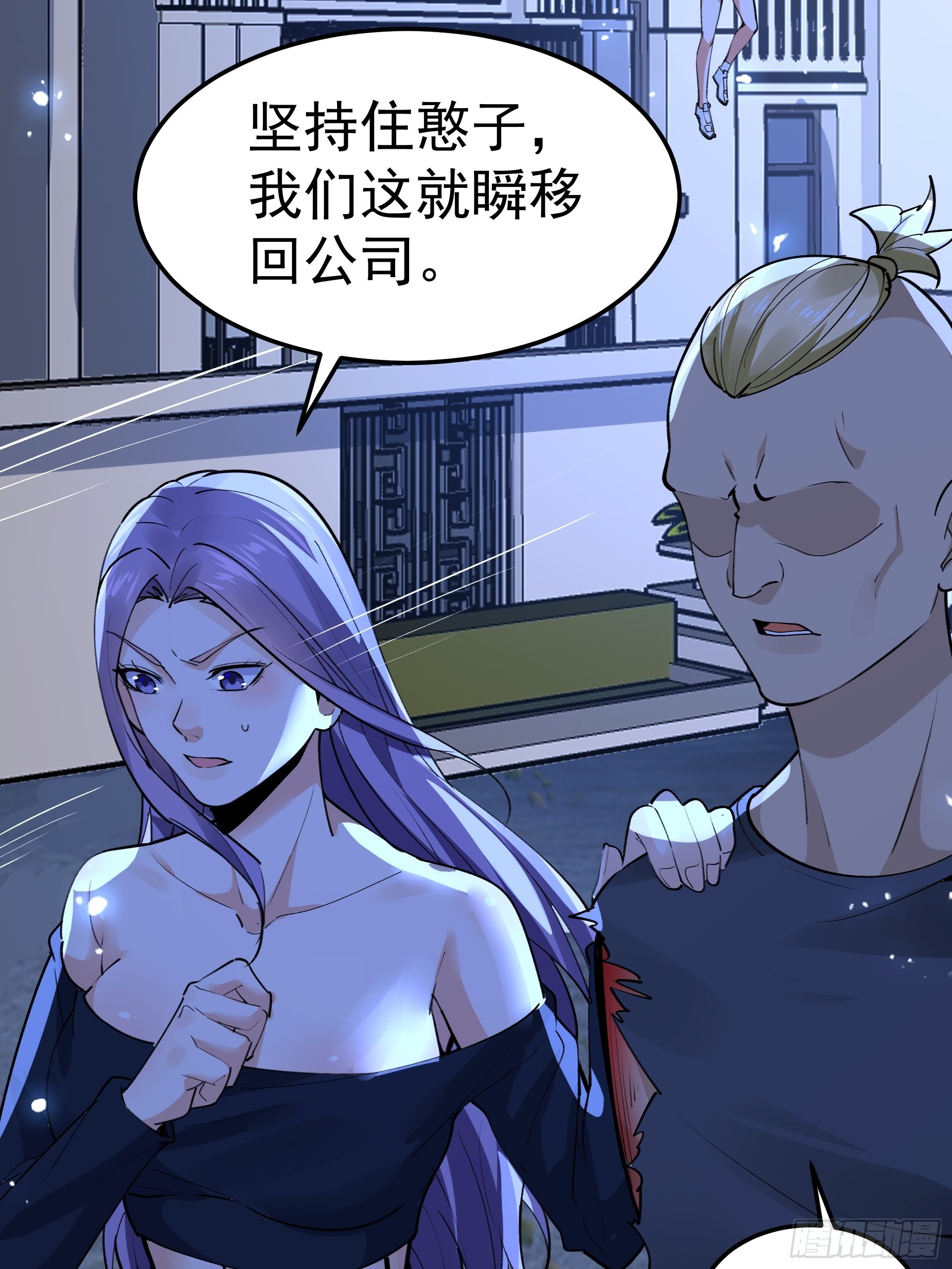 21进阶的憨子16