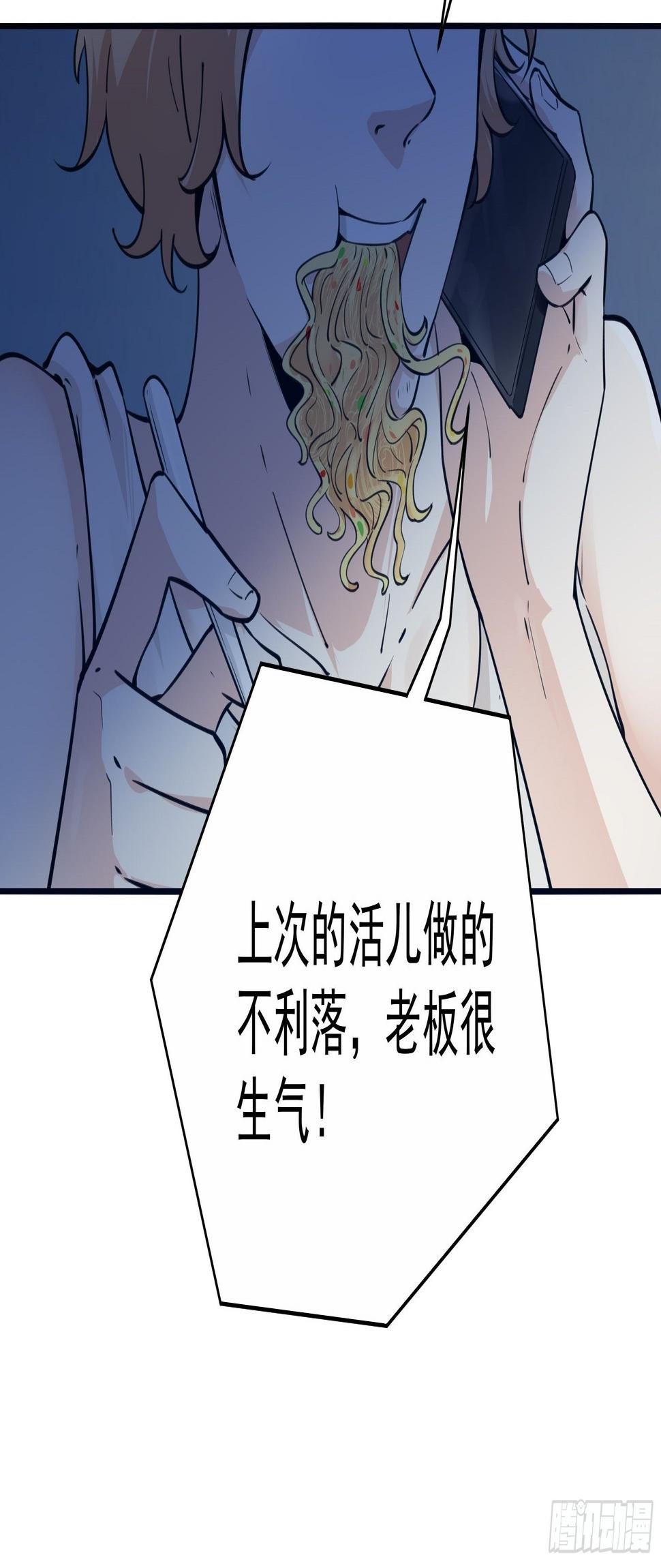 011圣徒会33
