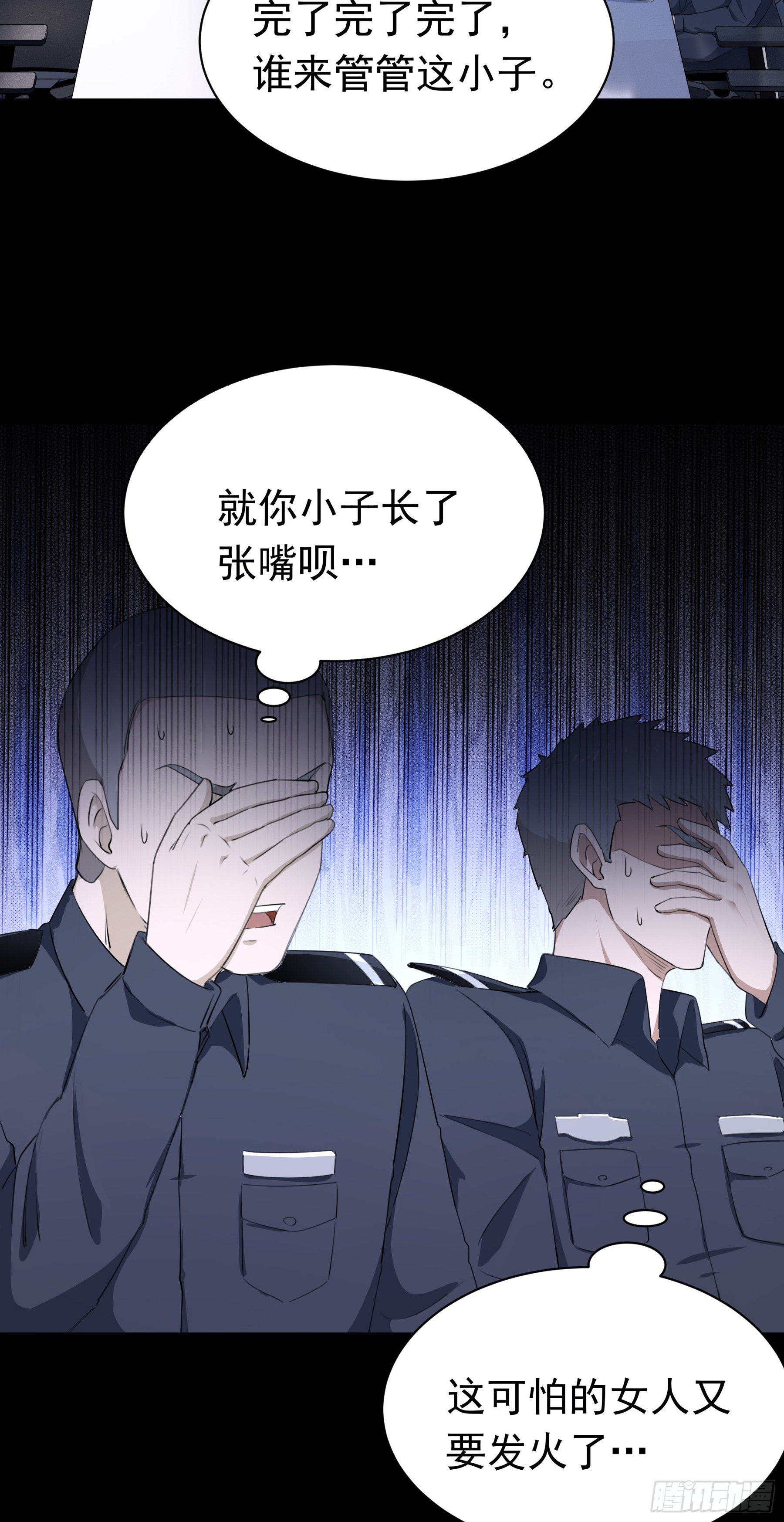 003 新的危机11