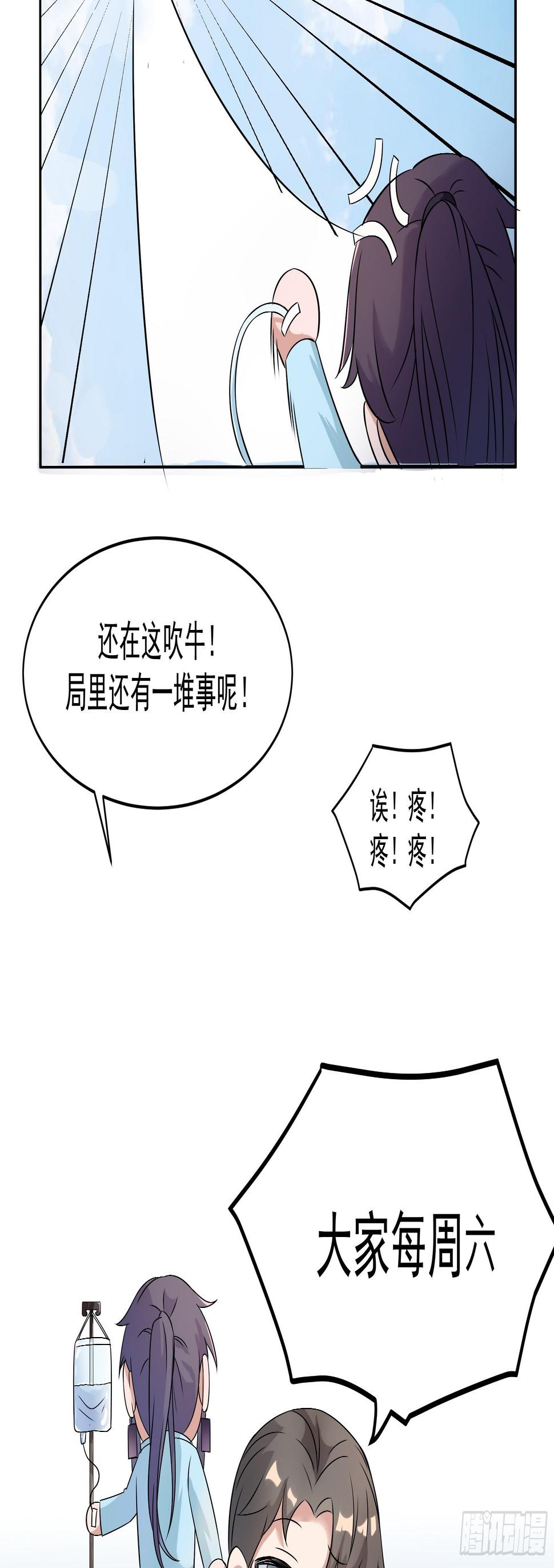 我们要恢复更新啦！！！6