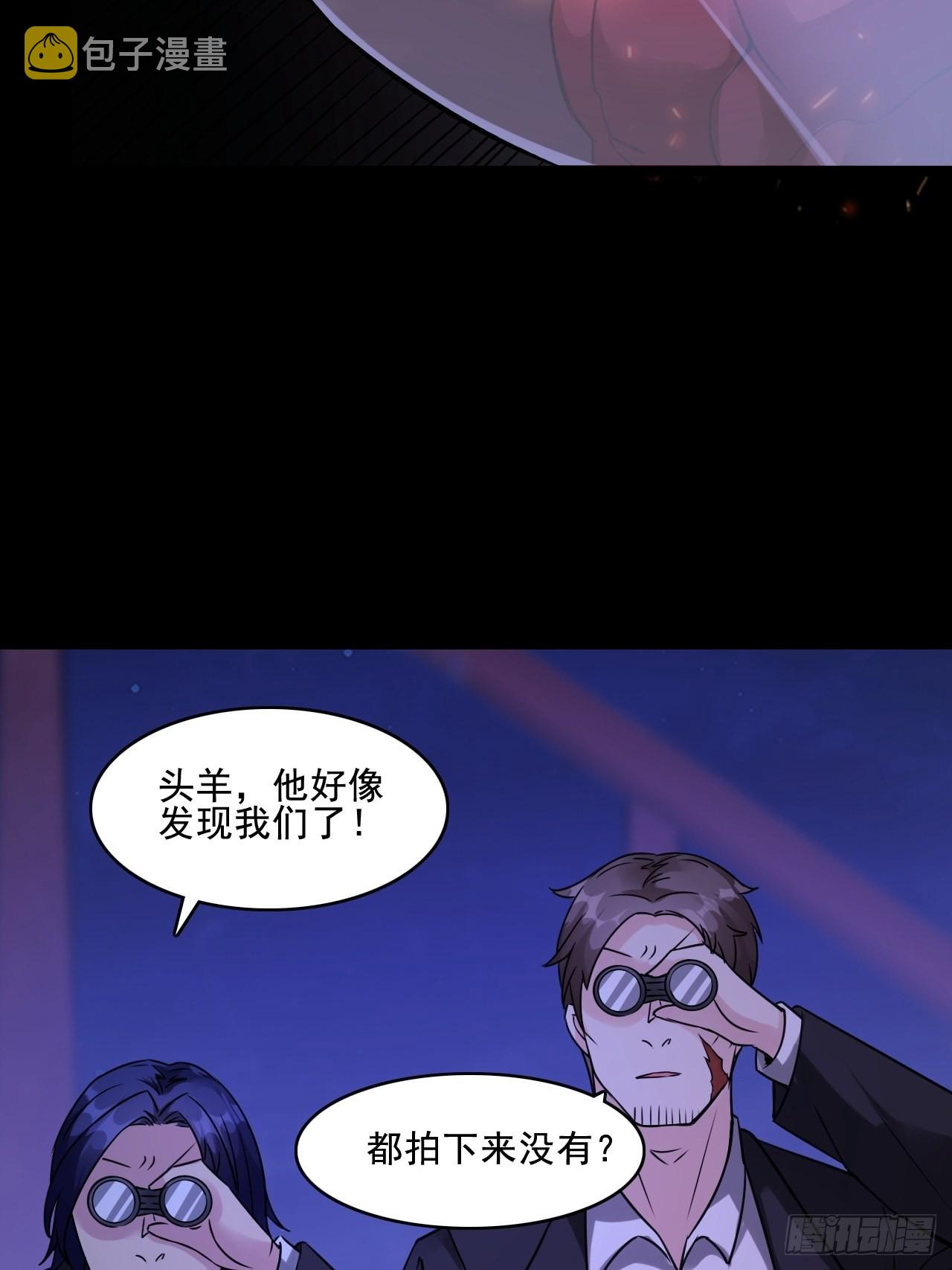 25不是反派的恶魔38